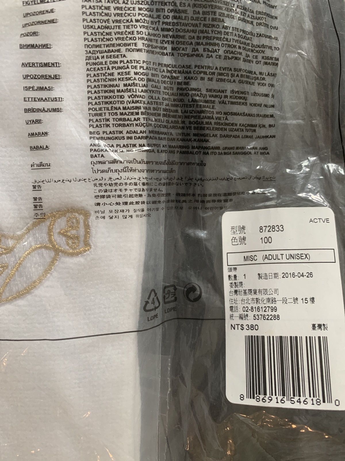 Jordan Brand OVO x Air Jordan x Nike Headband and 2 Wrist Bands Size ONE SIZE - 7 Thumbnail