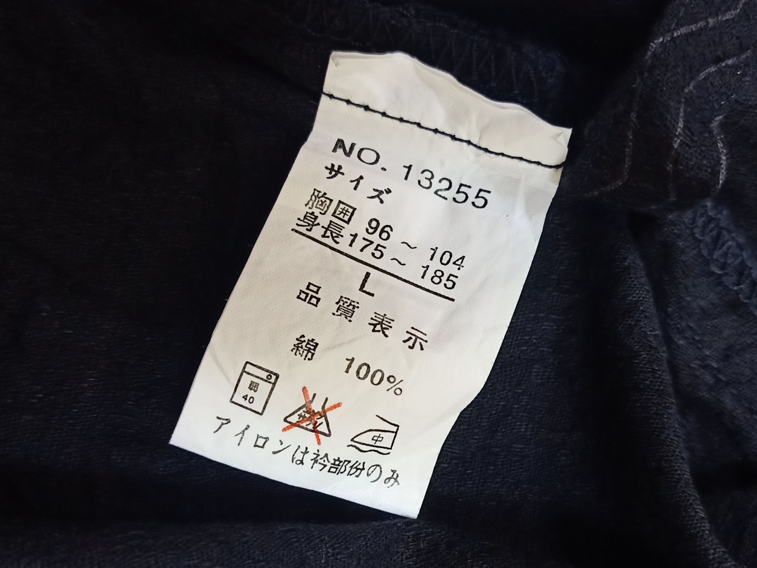 Japanese Brand DRAGON Kimono Japan Big Graphics Black Samurai Haori Yukata Size US L / EU 52-54 / 3 - 8 Thumbnail