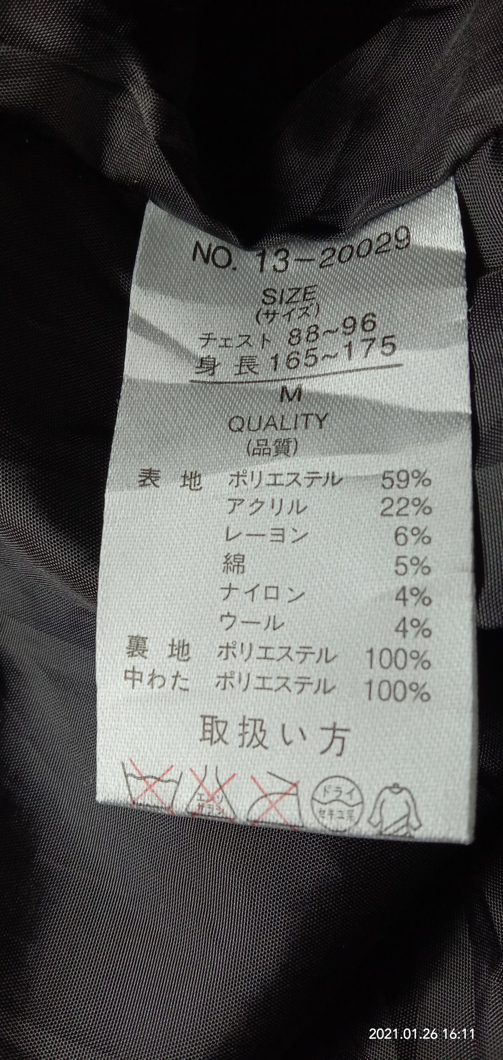 Vintage Anti-Label Puffer jacket hoodie
