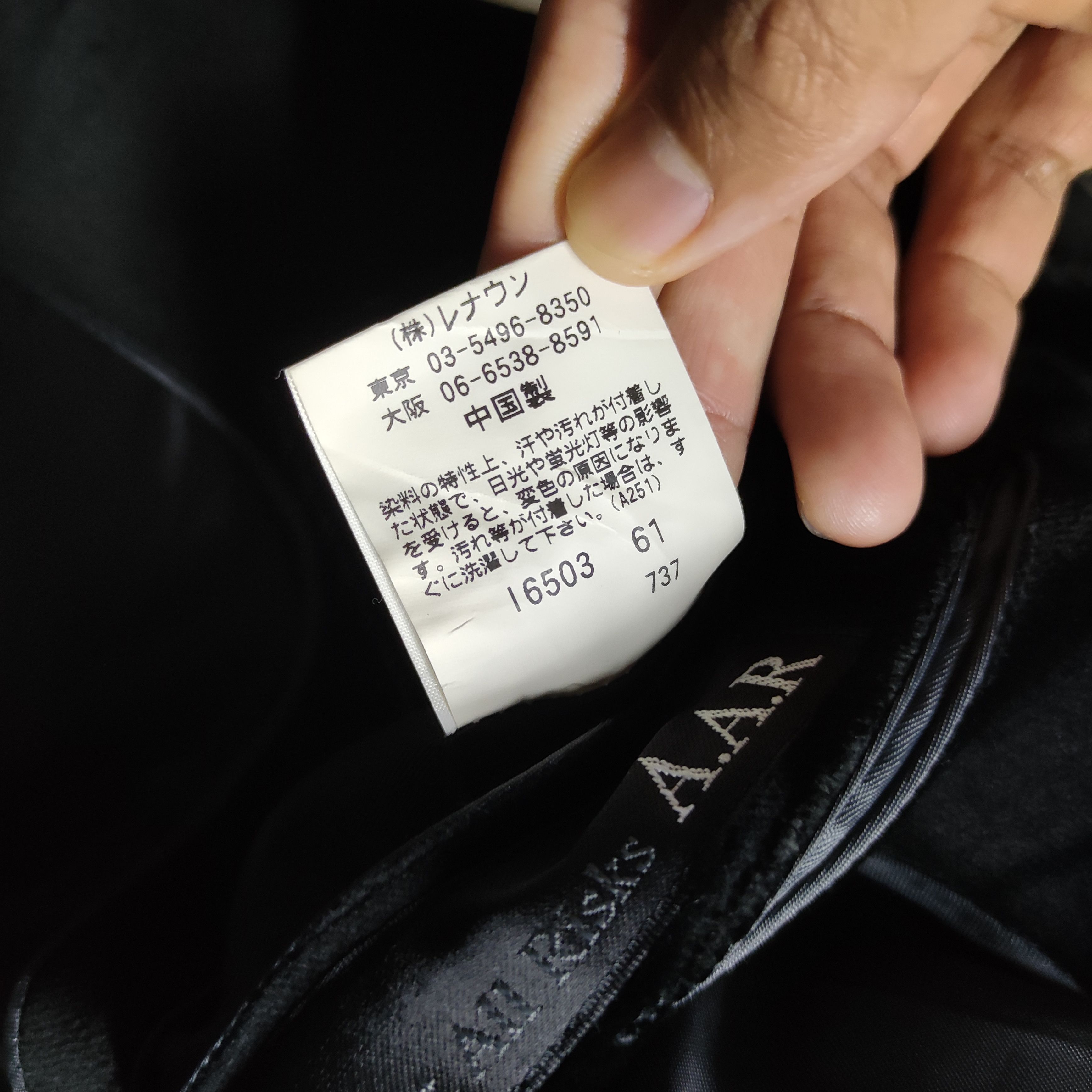 Yohji Yamamoto A24 Yohji Yamamoto A.A.R VELVET Blazer jacket Size US M / EU 48-50 / 2 - 12 Thumbnail