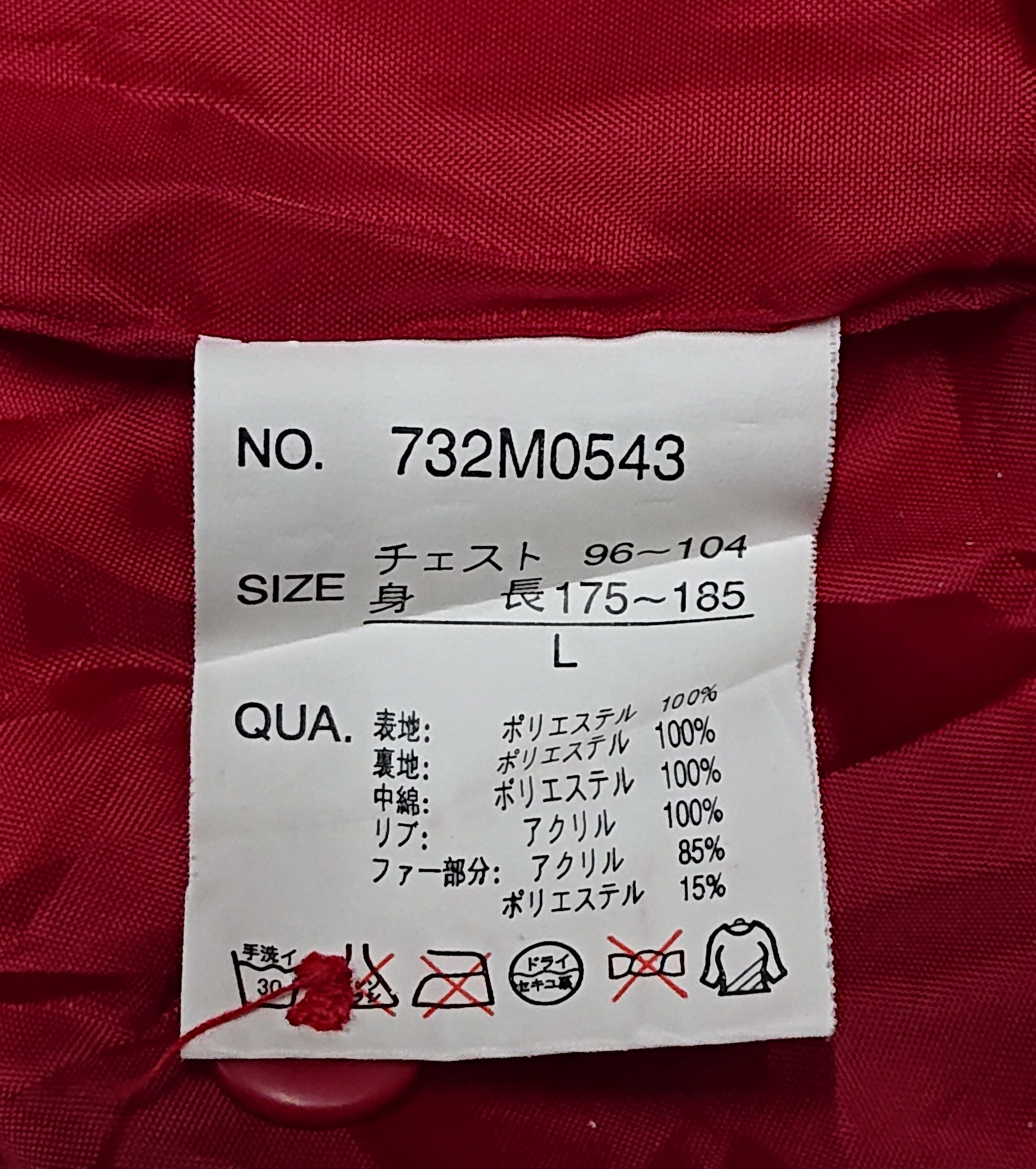 If Six Was Nine × Japanese Brand Vintage Virgin Voyage Design By Avant Garde Puffer Jacket Size US L / EU 52-54 / 3 - 4 Thumbnail