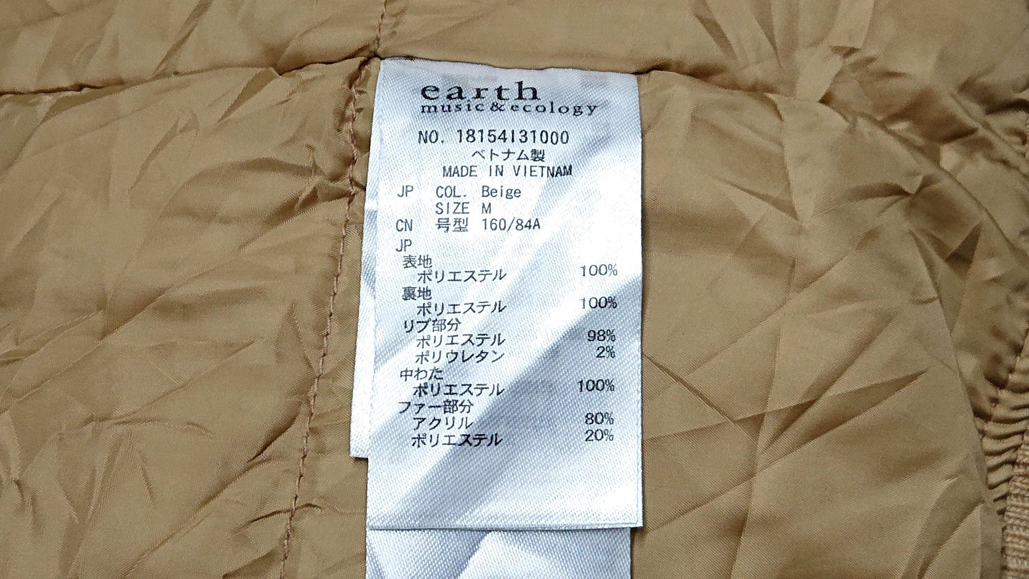 Japanese Brand Vintage Earth Music Bomber Jacket Style Size US M / EU 48-50 / 2 - 4 Thumbnail