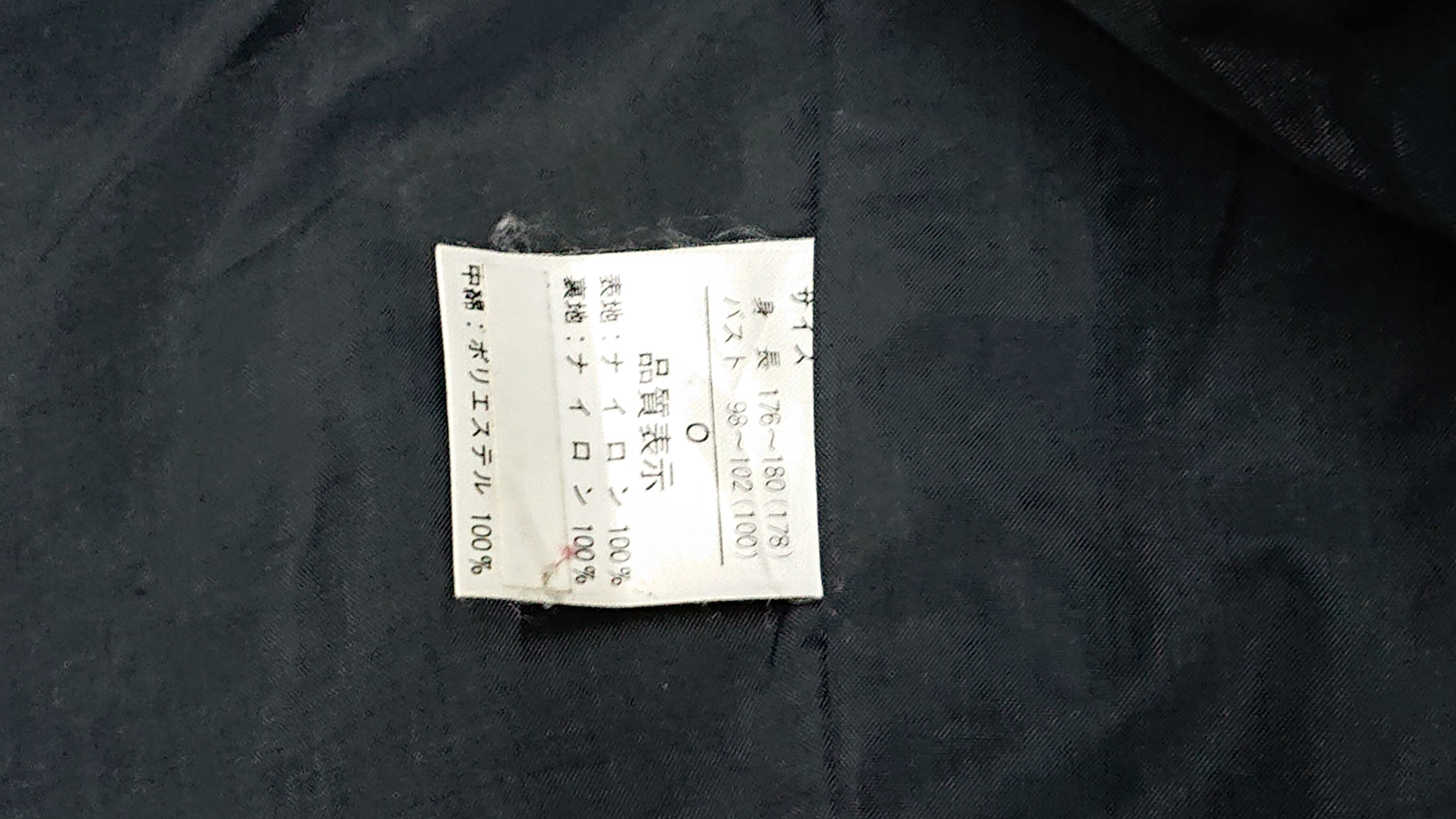 Japanese Brand Vintage 90s Green Leaf Bomber Jacket By Forest Guard Size US XL / EU 56 / 4 - 6 Thumbnail