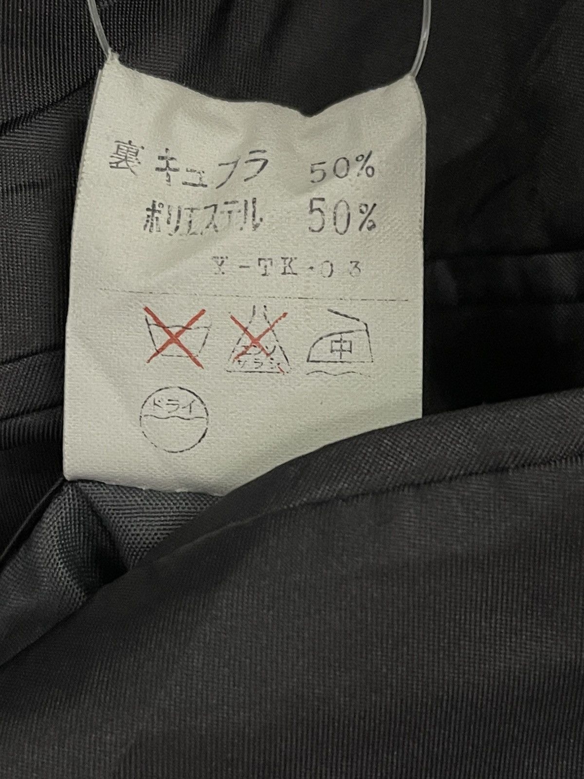 Christian Dior Monsieur Christian Dior Monsieur Blazer / Coat Size US L / EU 52-54 / 3 - 11 Thumbnail