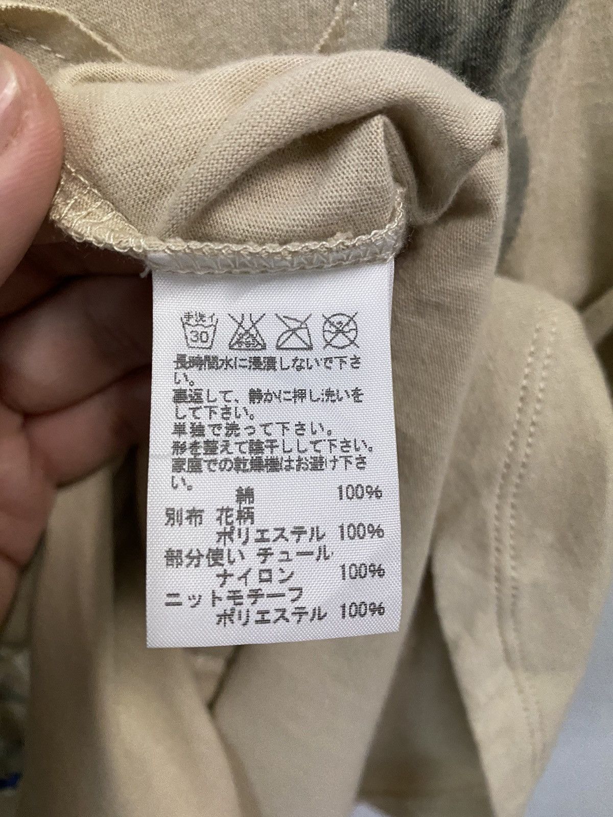 Issey Miyake SUNAO KUWAHARA By Issey Miyake Short Sleeve T-Shirt Size M / US 6-8 / IT 42-44 - 7 Thumbnail