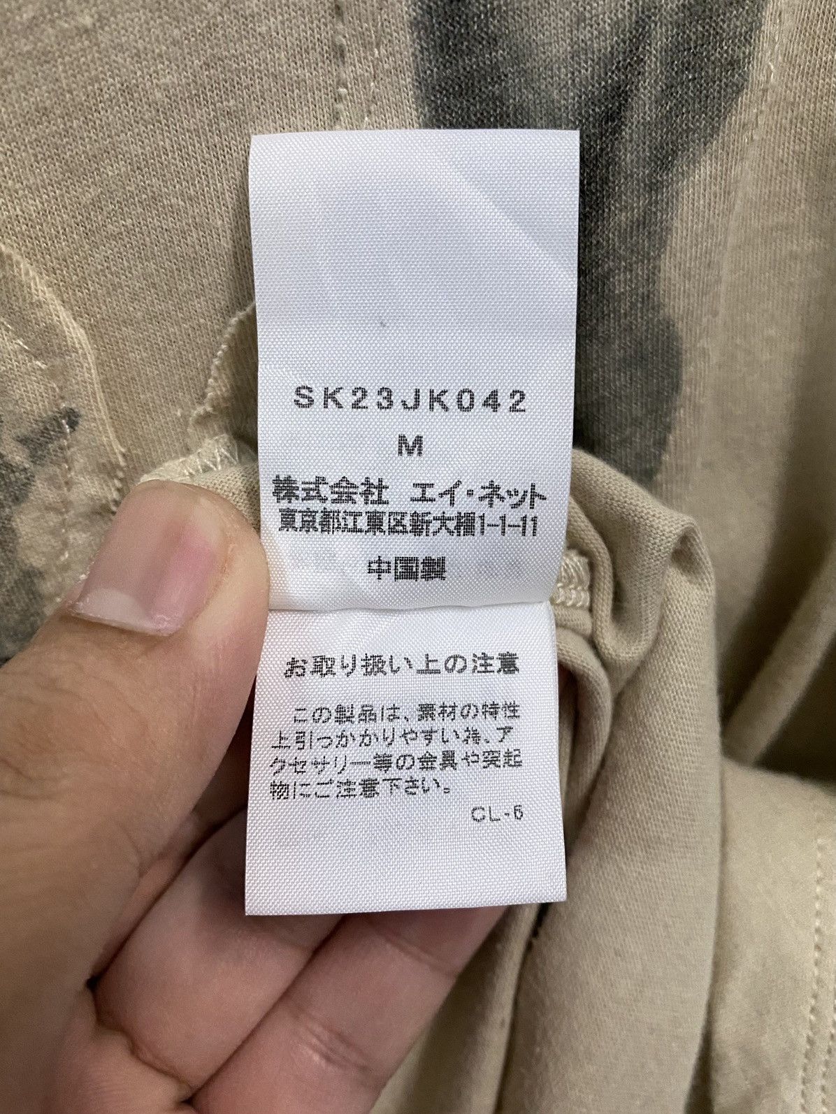 Issey Miyake SUNAO KUWAHARA By Issey Miyake Short Sleeve T-Shirt Size M / US 6-8 / IT 42-44 - 8 Thumbnail