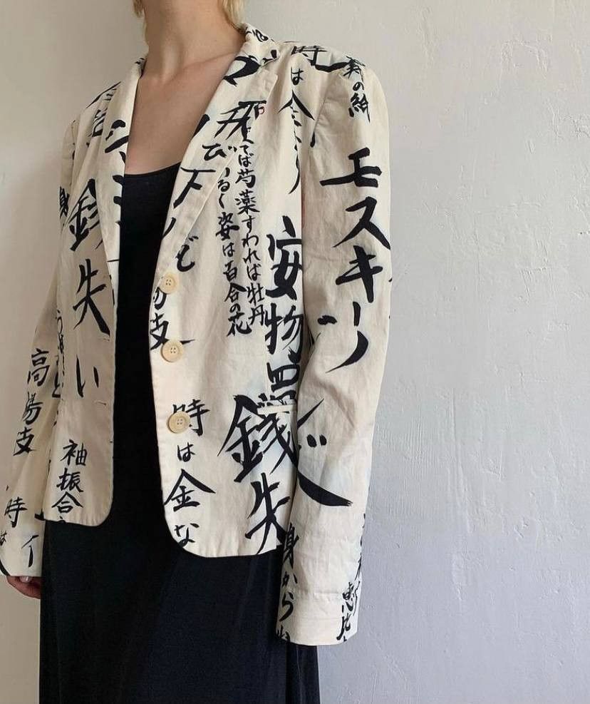 Vintage Blazer