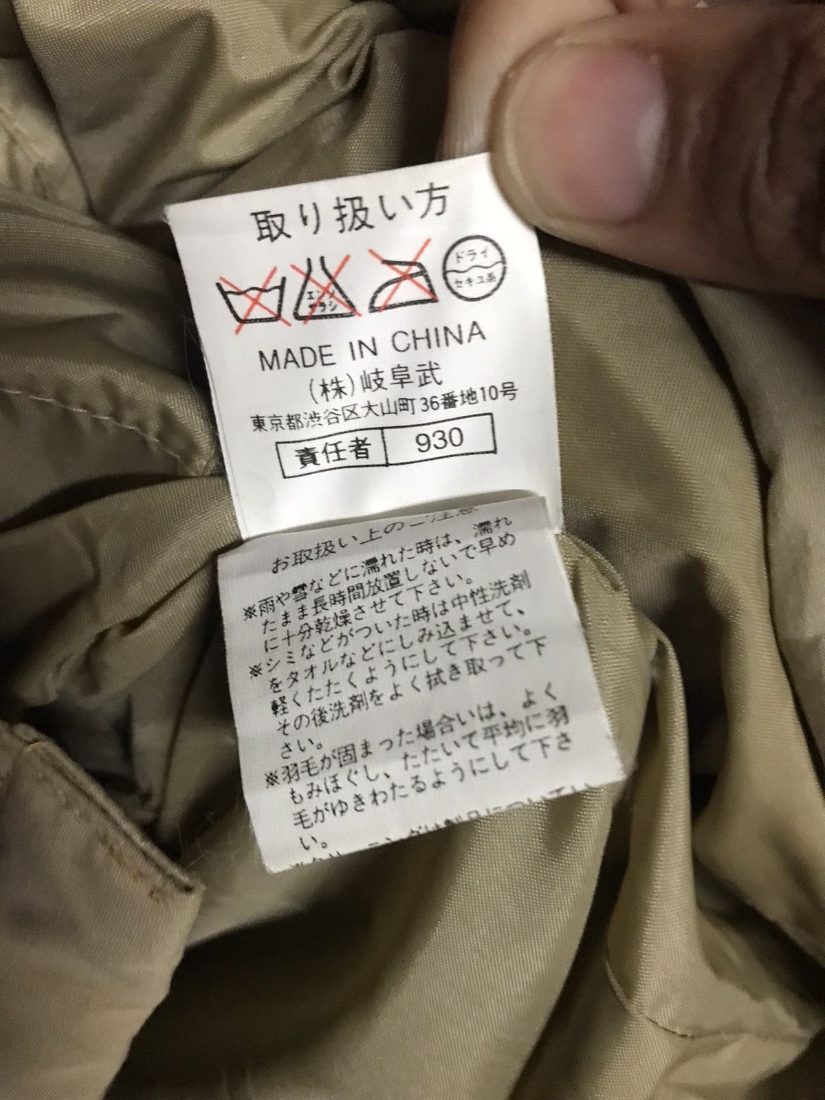 If Six Was Nine Polo Bi Way Jaket Fullzip Size US M / EU 48-50 / 2 - 5 Thumbnail