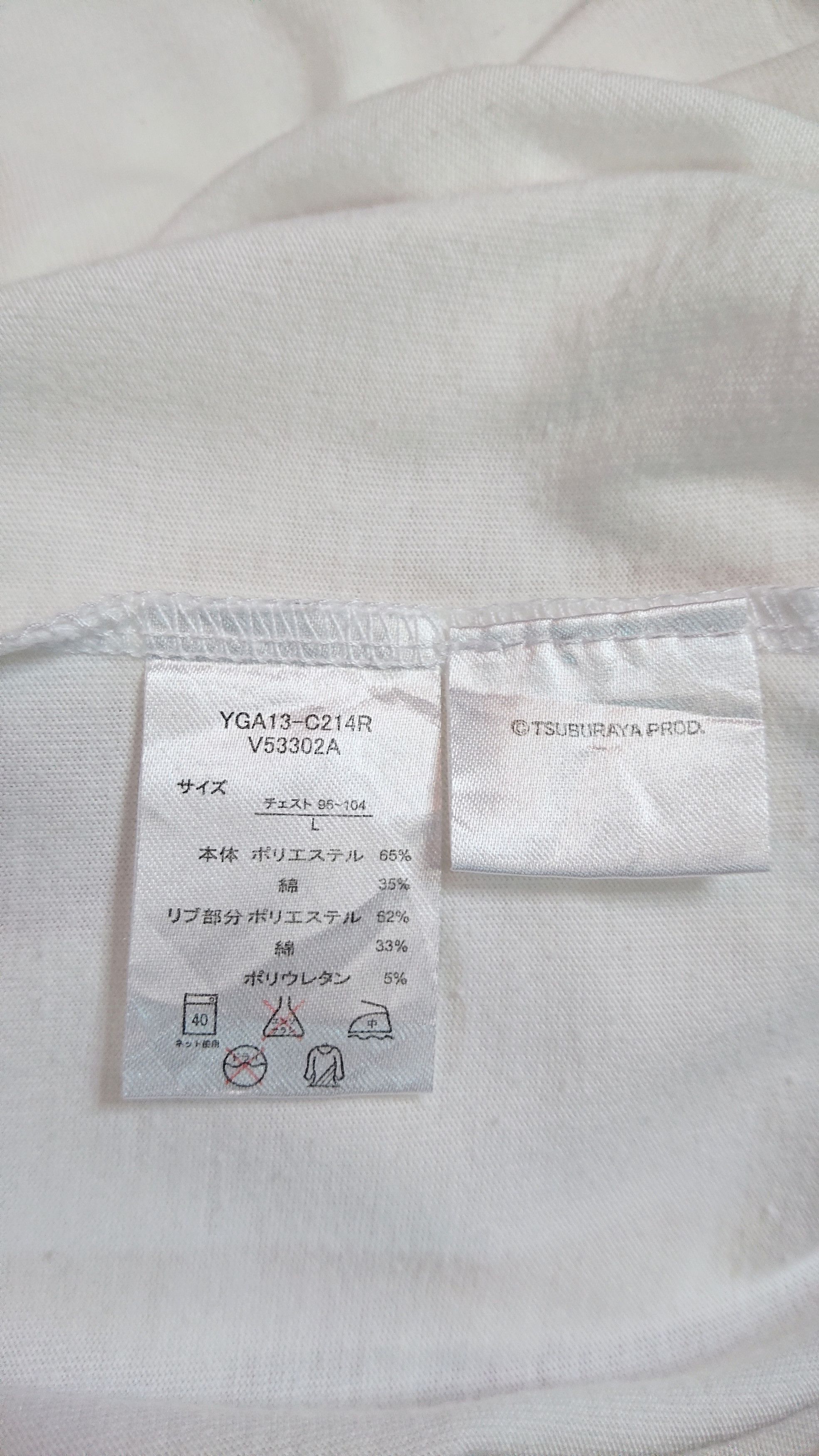Anime × Japanese Brand × Vintage Vintage Y2K Ultraman Series Tees Size US M / EU 48-50 / 2 - 5 Thumbnail