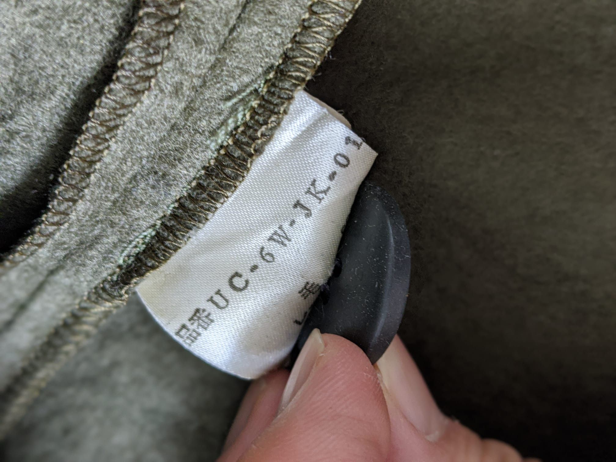 Undercover AW 1996 - "Wire" Collection Wool Felt Trucker Size US M / EU 48-50 / 2 - 9 Thumbnail