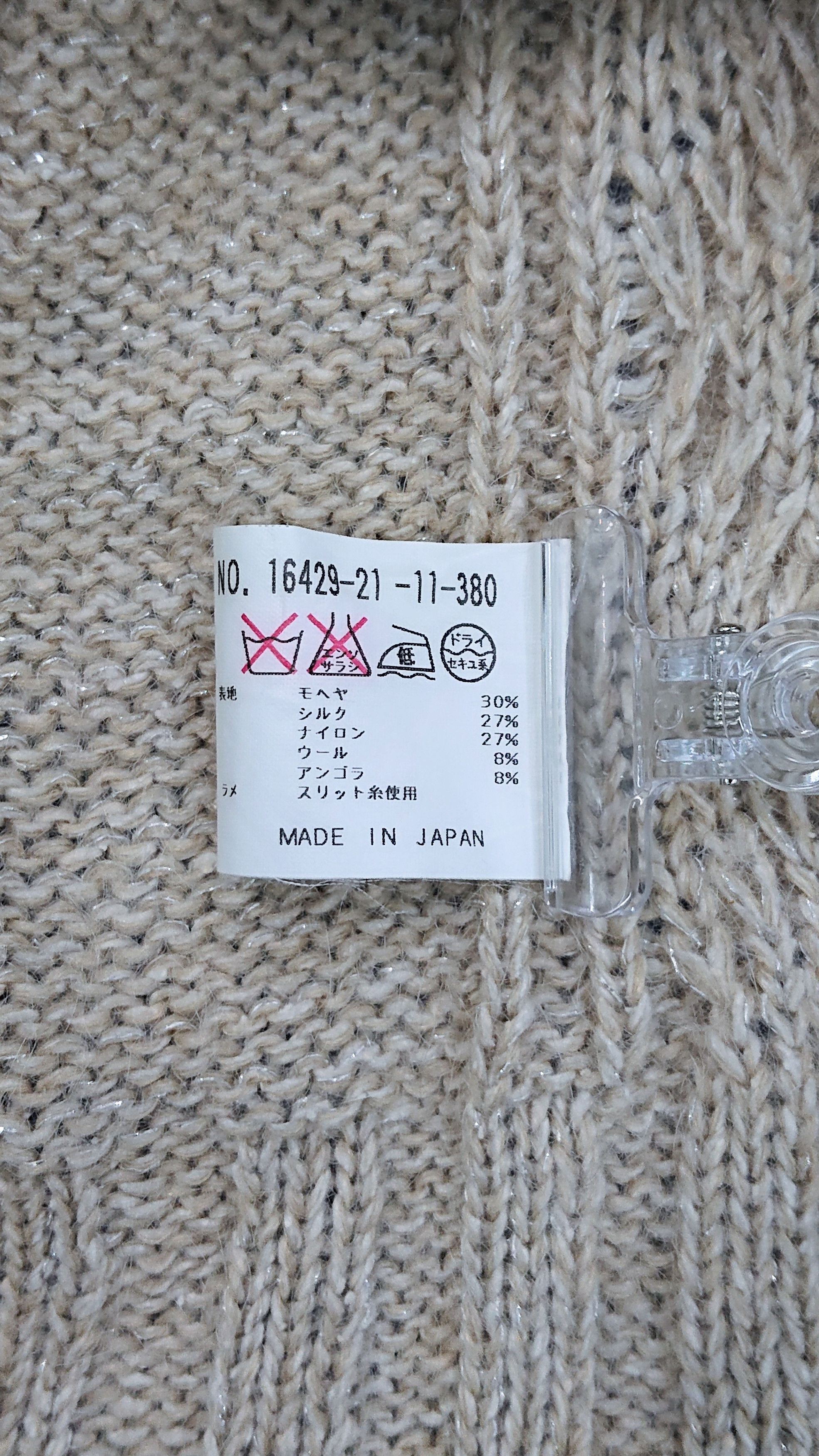 Aran Isles Knitwear × Japanese Brand VINTAGE RARE JAPANESE DESIGNERS ANAYI KNITWEAR Size US S / EU 44-46 / 1 - 4 Thumbnail