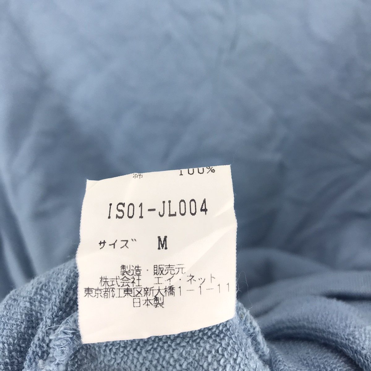 Designer × Issey Miyake × Japanese Brand Vintage Sunao Kuwahara Sweatshirt by Issey Miyake Size ONE SIZE - 5 Thumbnail