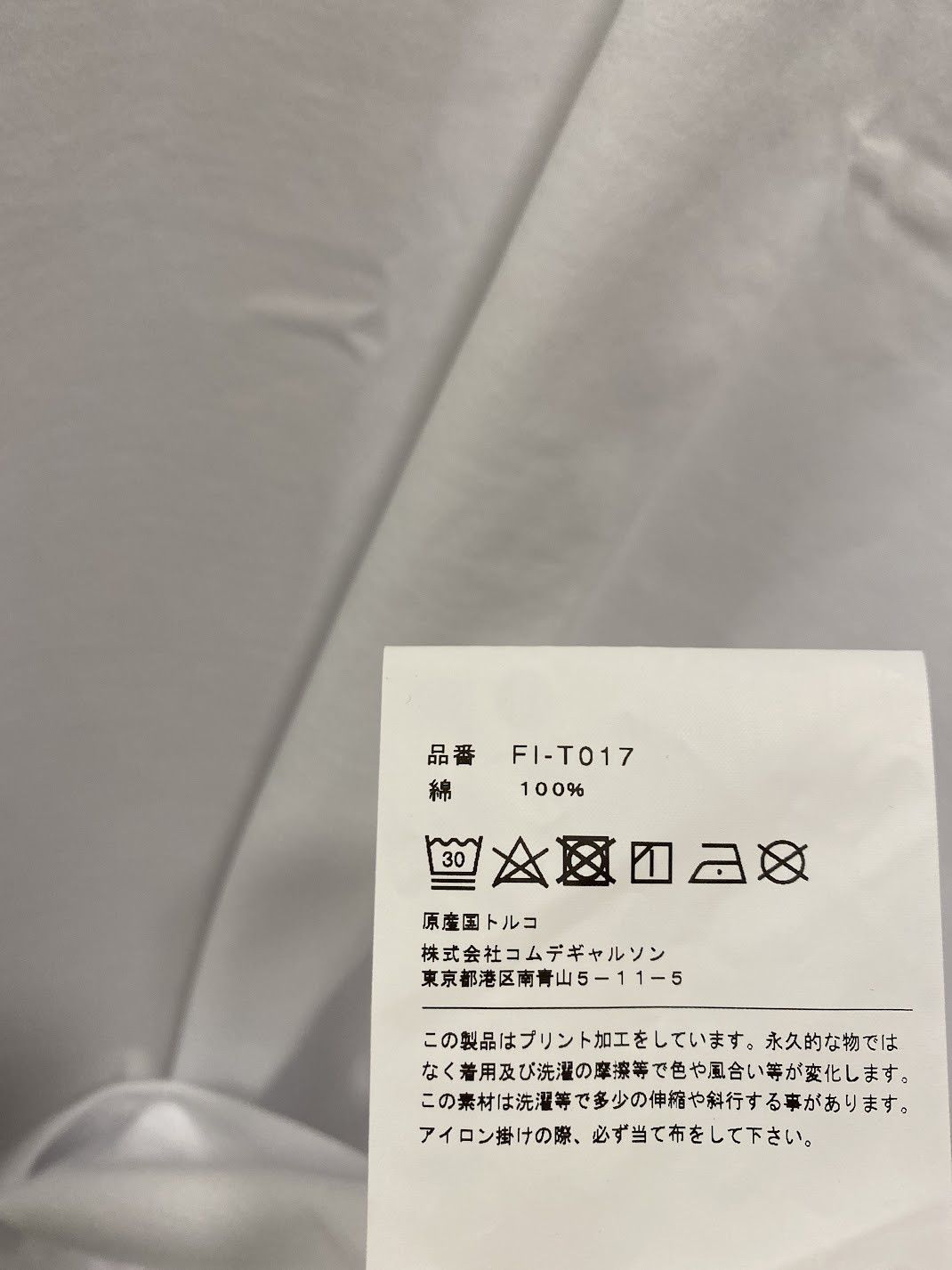 Comme des Garcons Comme des Garcons Shirt Chest Logo Big T-shirt White large Size US XL / EU 56 / 4 - 2 Thumbnail