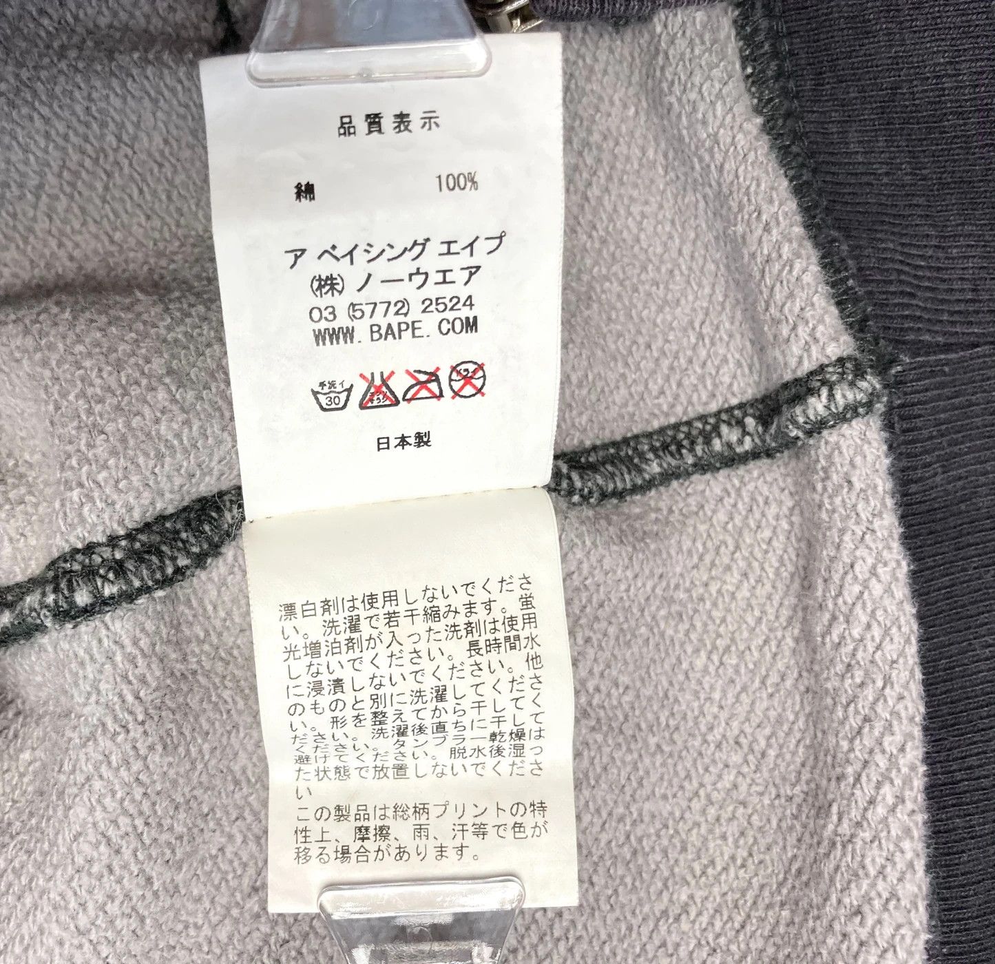 Bape Bape Black Camo Star Gray Full Zip Hoodie Size S From Japan Size US S / EU 44-46 / 1 - 7 Thumbnail