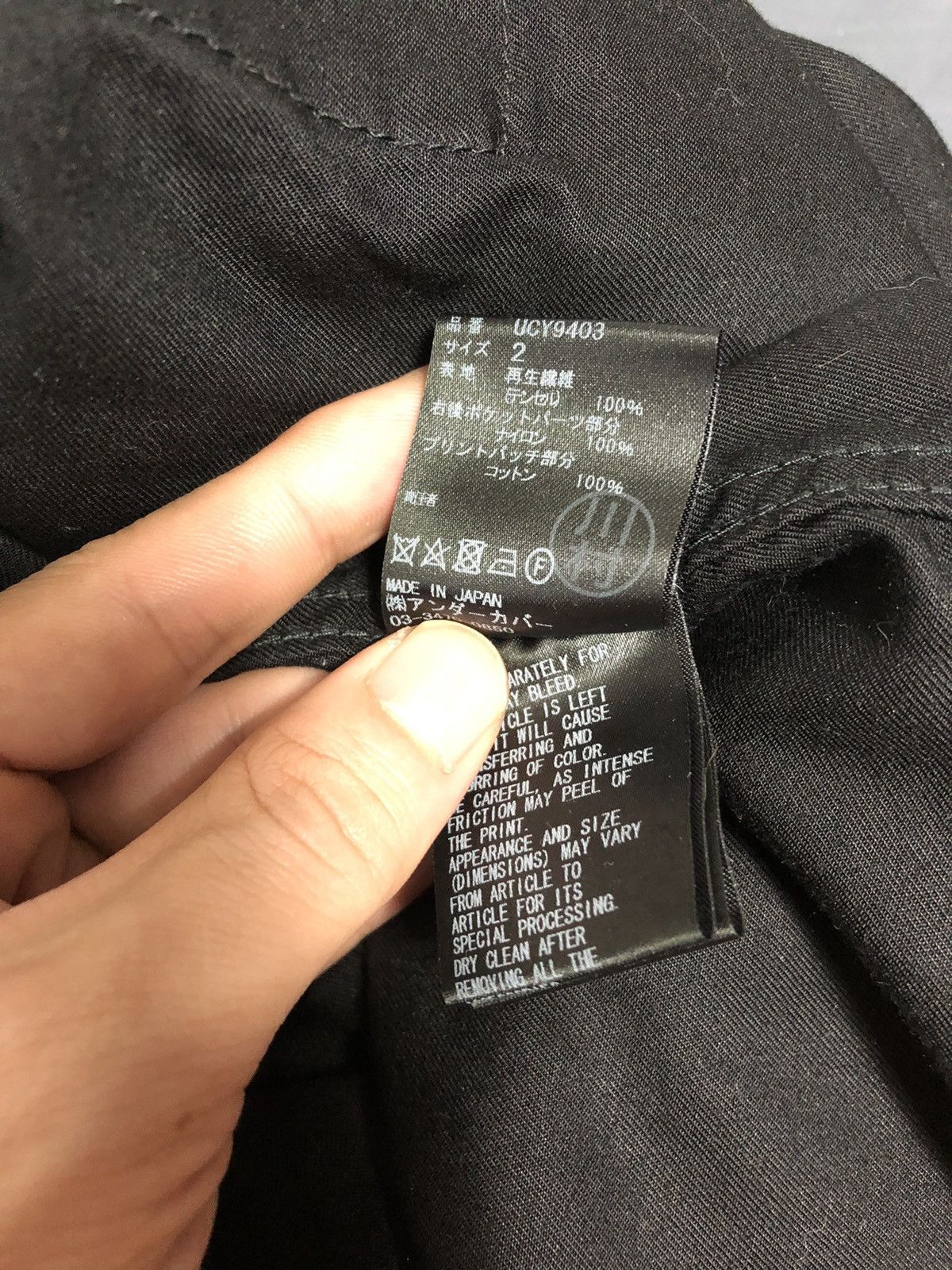 Undercover undercover x mars 89 Size US M / EU 48-50 / 2 - 8 Thumbnail