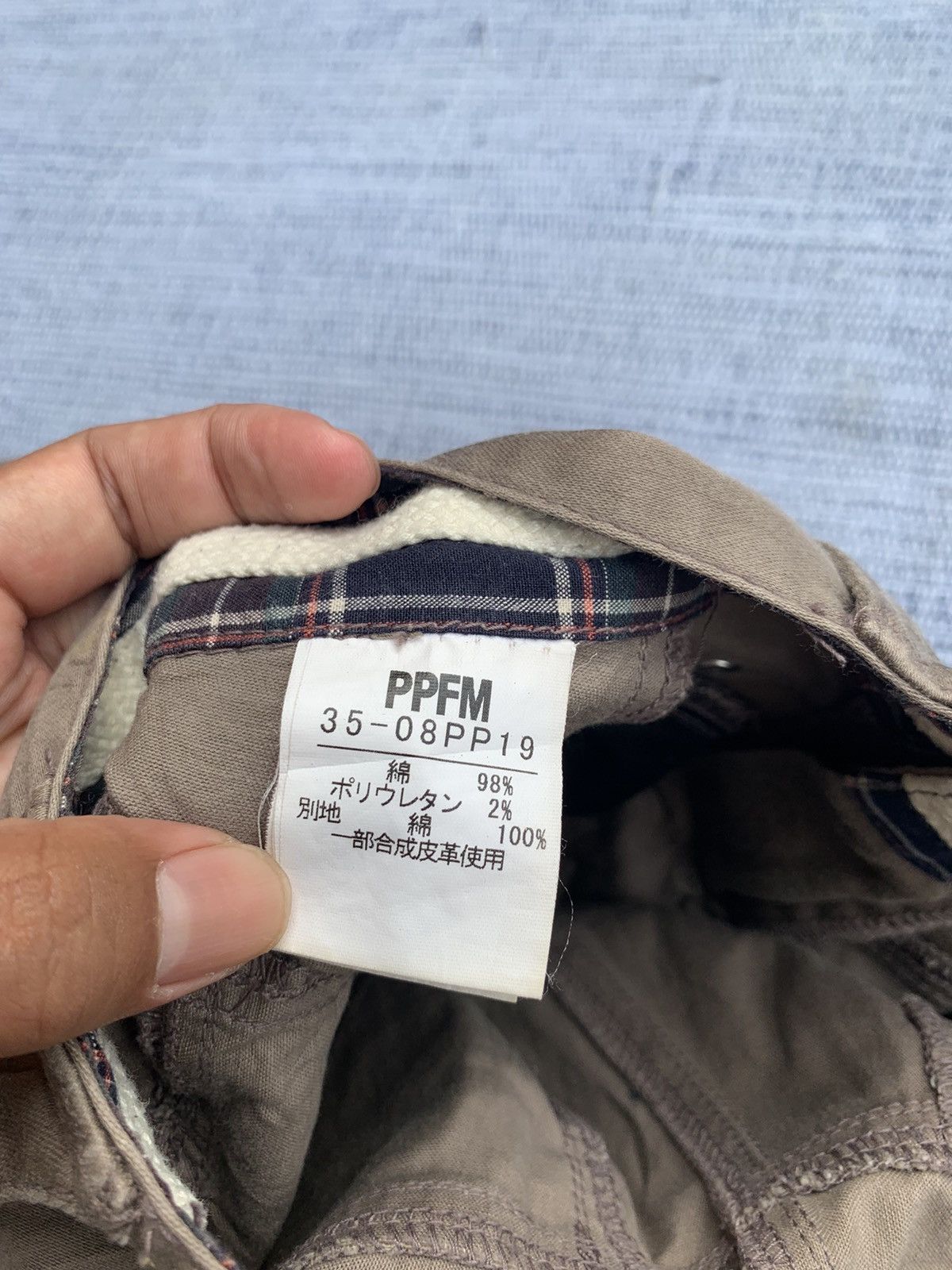 Japanese Brand PPFM custom performance Size 29" - 10 Thumbnail