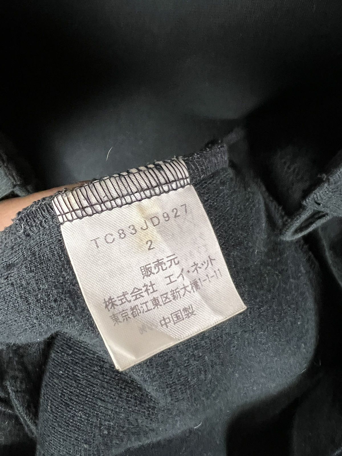 Issey Miyake Tsumori Chisato Cotton Casual Jacket Size S / US 4 / IT 40 - 10 Thumbnail