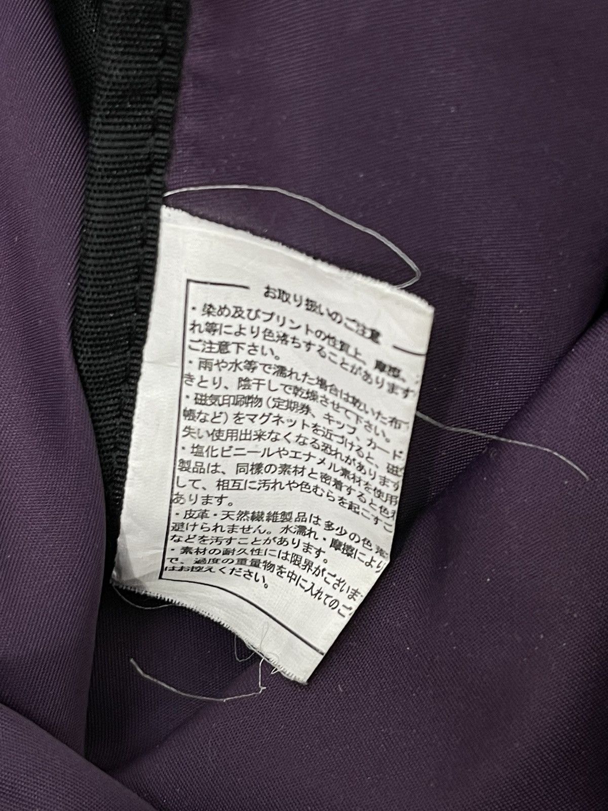 Yohji Yamamoto Y’saccs Yohji Yamamoto Tote Bag Nylon Leather Size ONE SIZE - 12 Thumbnail