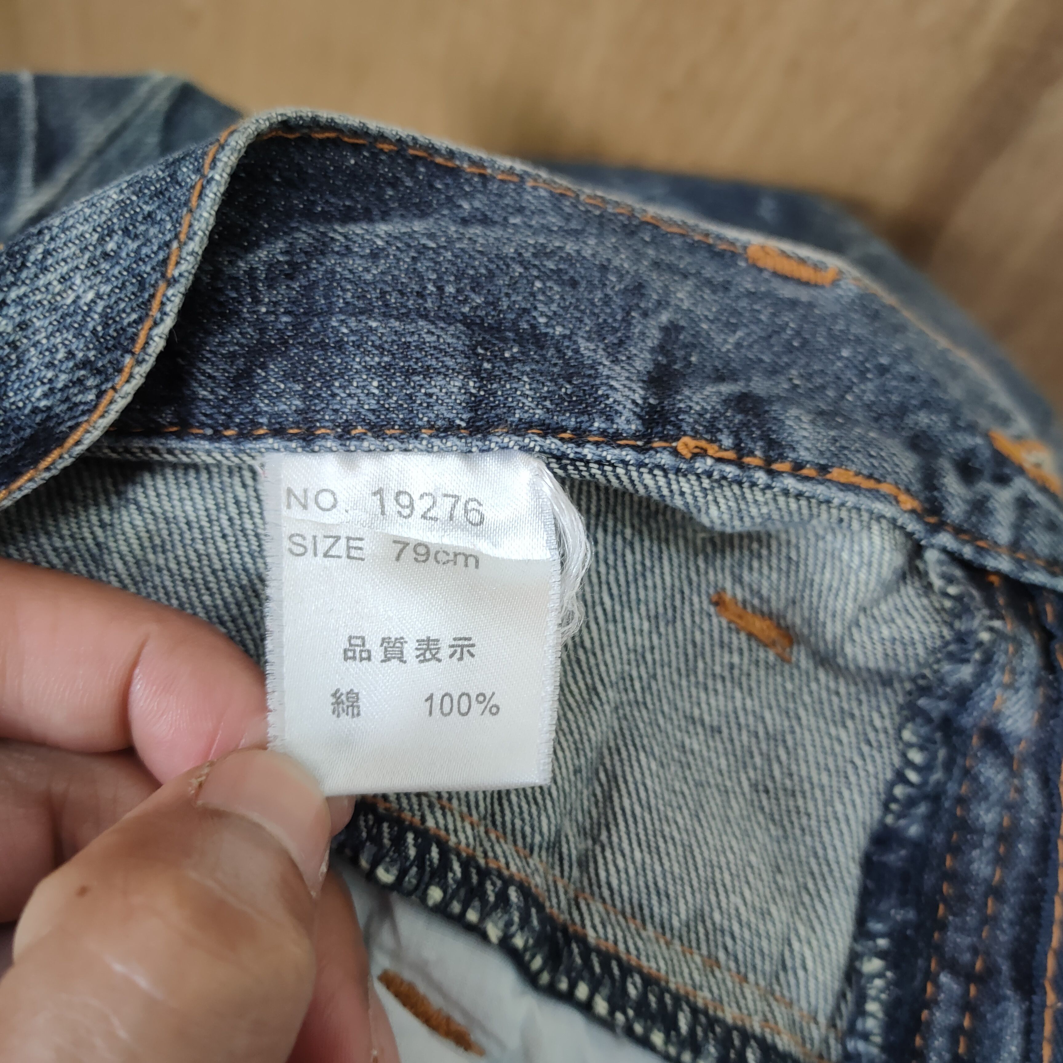 Japanese Brand NYLAUS DOUBLE WAIST STORM PATTERN JEANS PANTS Size US 30 / EU 46 - 14 Thumbnail