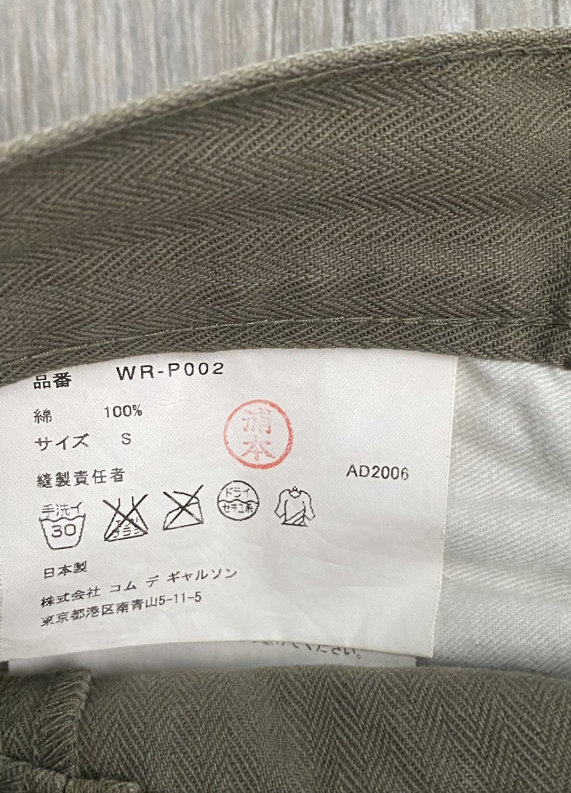 Comme des Garcons 2006 Junya Watanabe Comme Des Garcons Olive Patchwork Pants Size US 33 - 11 Thumbnail