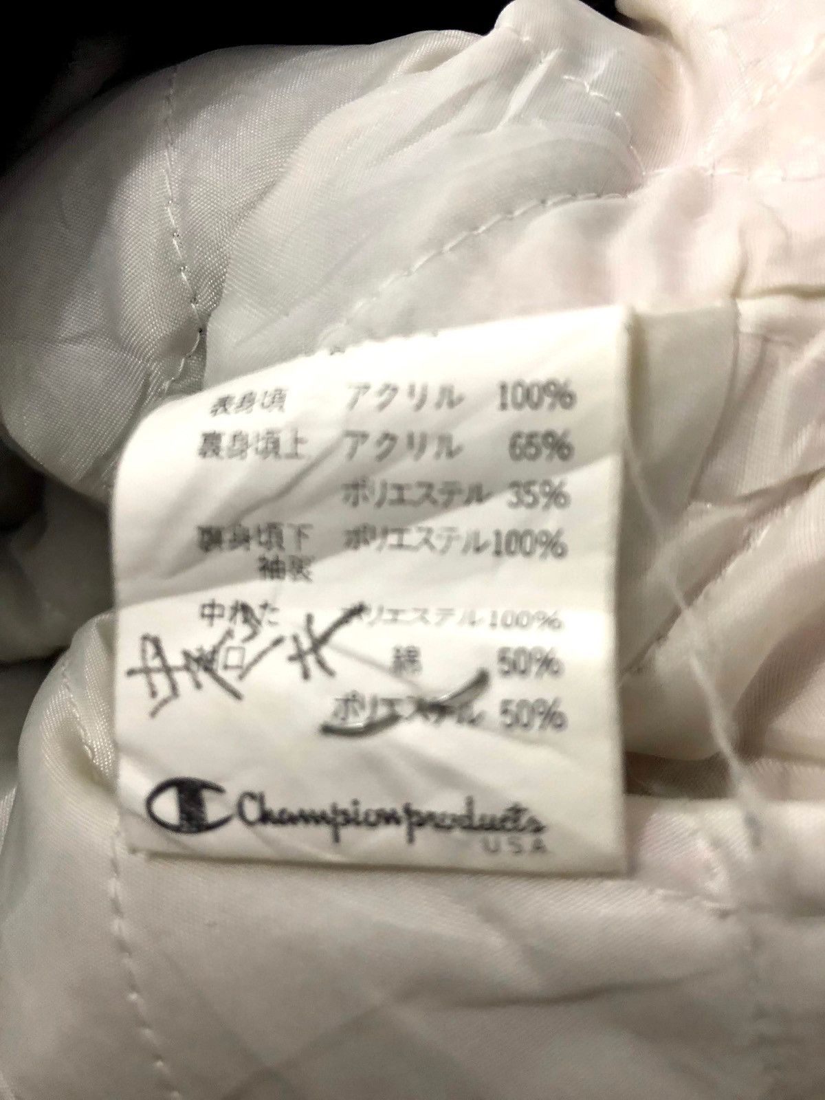 Champion Champion Big Logo hoodies Jacket Size US L / EU 52-54 / 3 - 7 Thumbnail