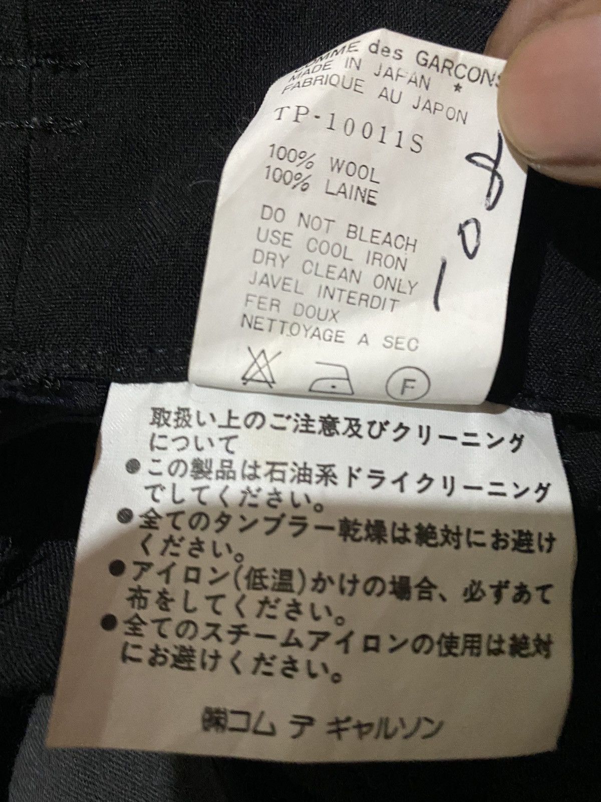 Comme des Garcons Vintage 90s Comme Des Garcons Wide Pant Size 28" / US 6 / IT 42 - 8 Thumbnail