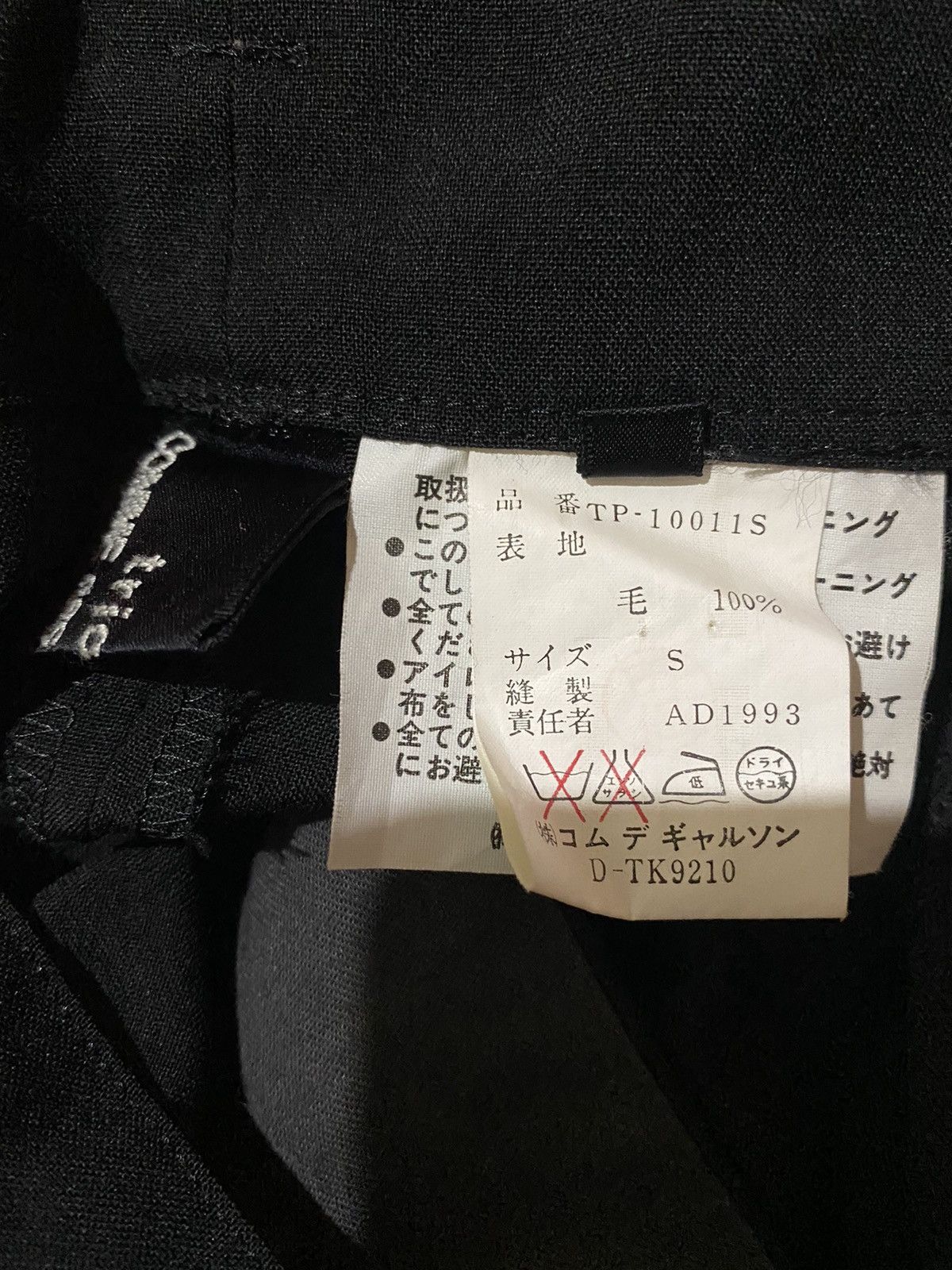 Comme des Garcons Vintage 90s Comme Des Garcons Wide Pant Size 28" / US 6 / IT 42 - 9 Thumbnail