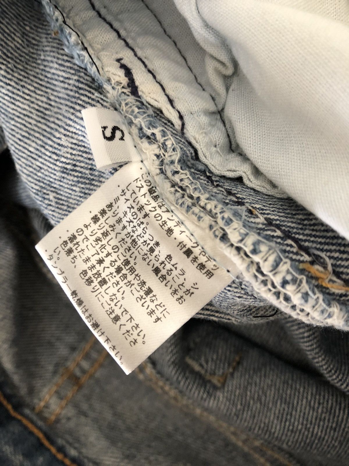 Levi's × Needles × Vintage Vintage 90s Levi’s 501 Jeans Rebuild By LEGENDA Japan Size US 28 / EU 44 - 24 Thumbnail