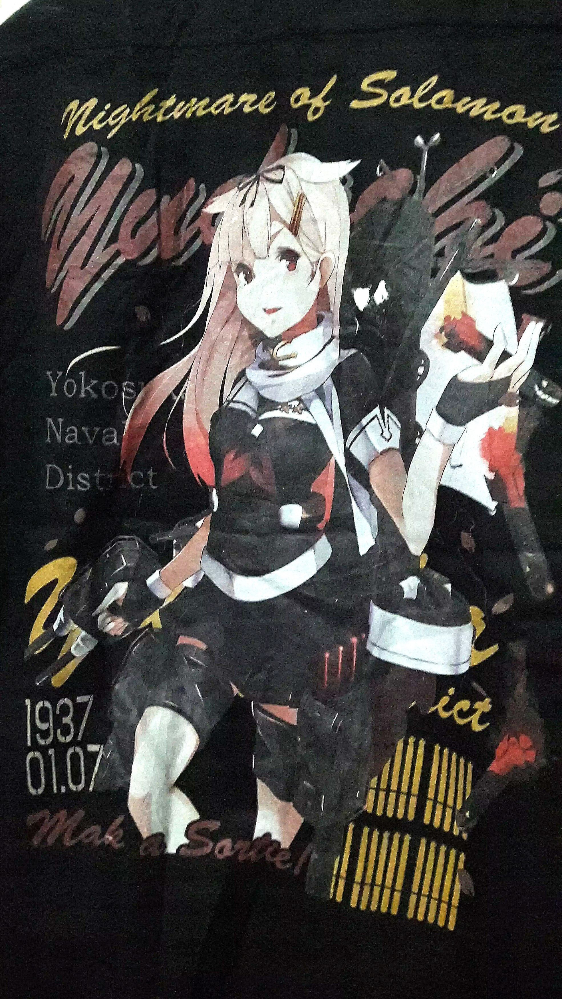 Anime Vintage Yudachi Nightmare Of Solomon Cospa Japanese Anime Size US M / EU 48-50 / 2 - 2 Thumbnail