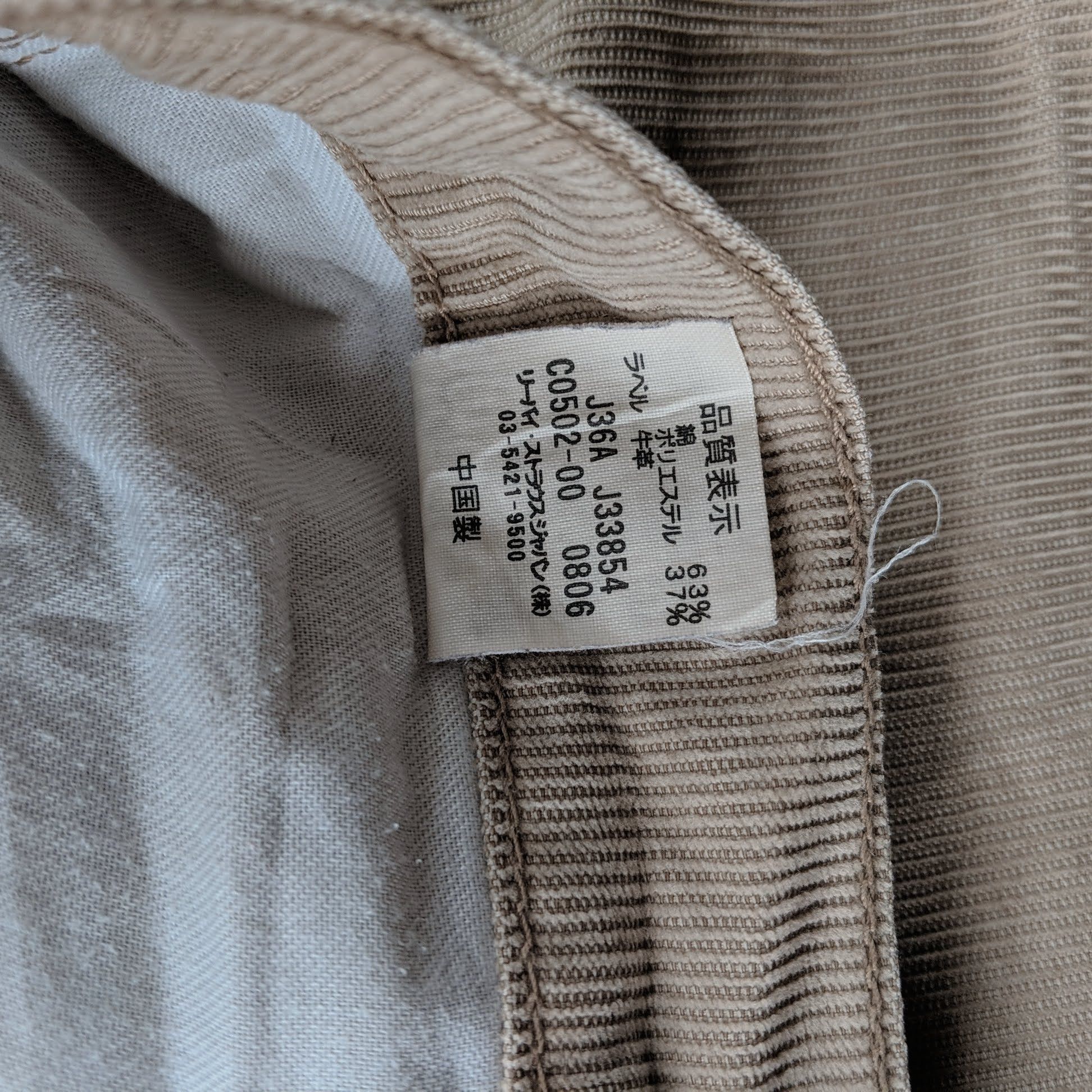 Levi's × Vintage Vintage Levi's 502 Casual Trousers Pants Size US 31 - 7 Thumbnail