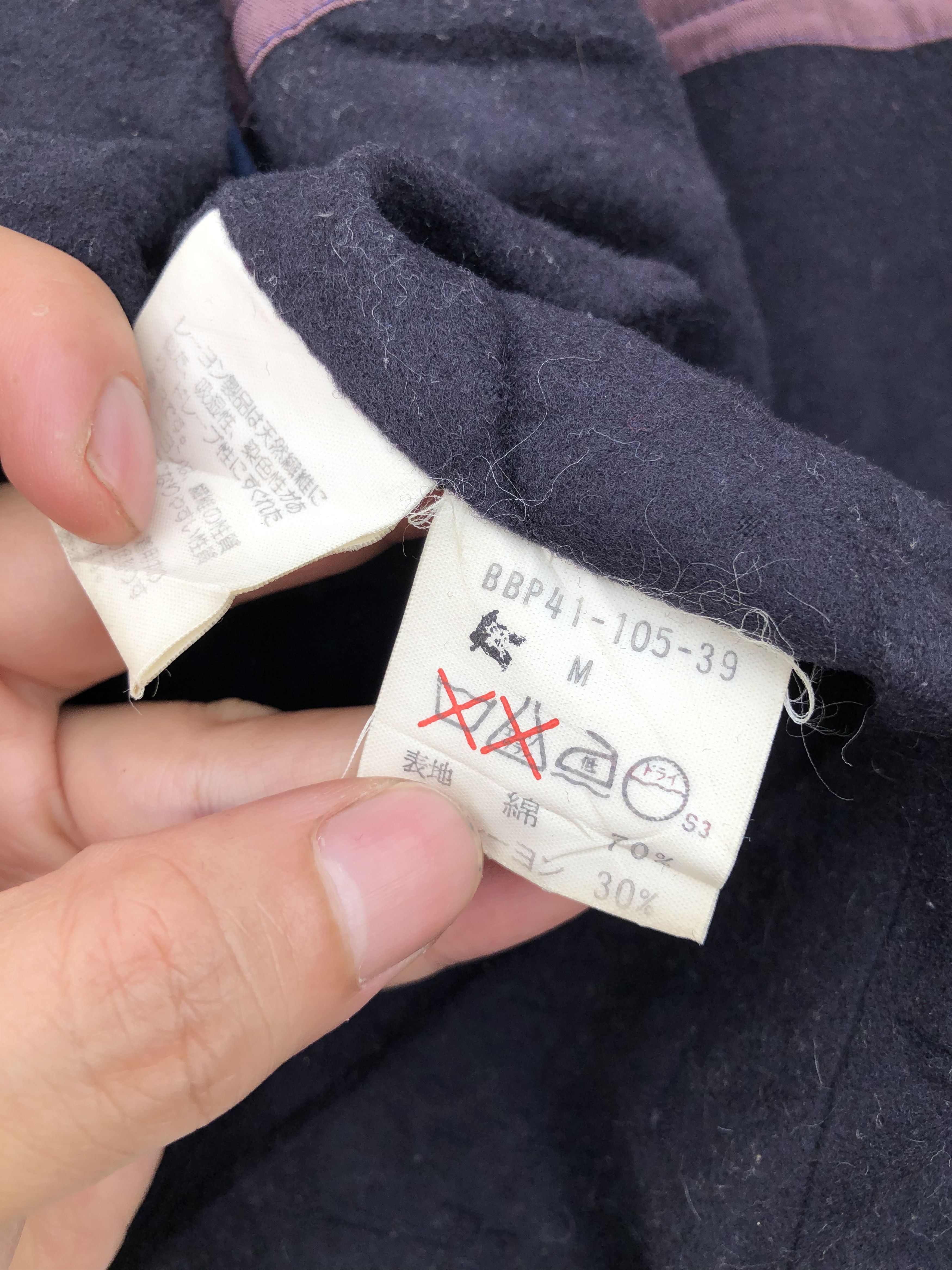 Burberry × Vintage VINTAGE BURBERRYS SPELL OUT JACKET Size US L / EU 52-54 / 3 - 13 Thumbnail
