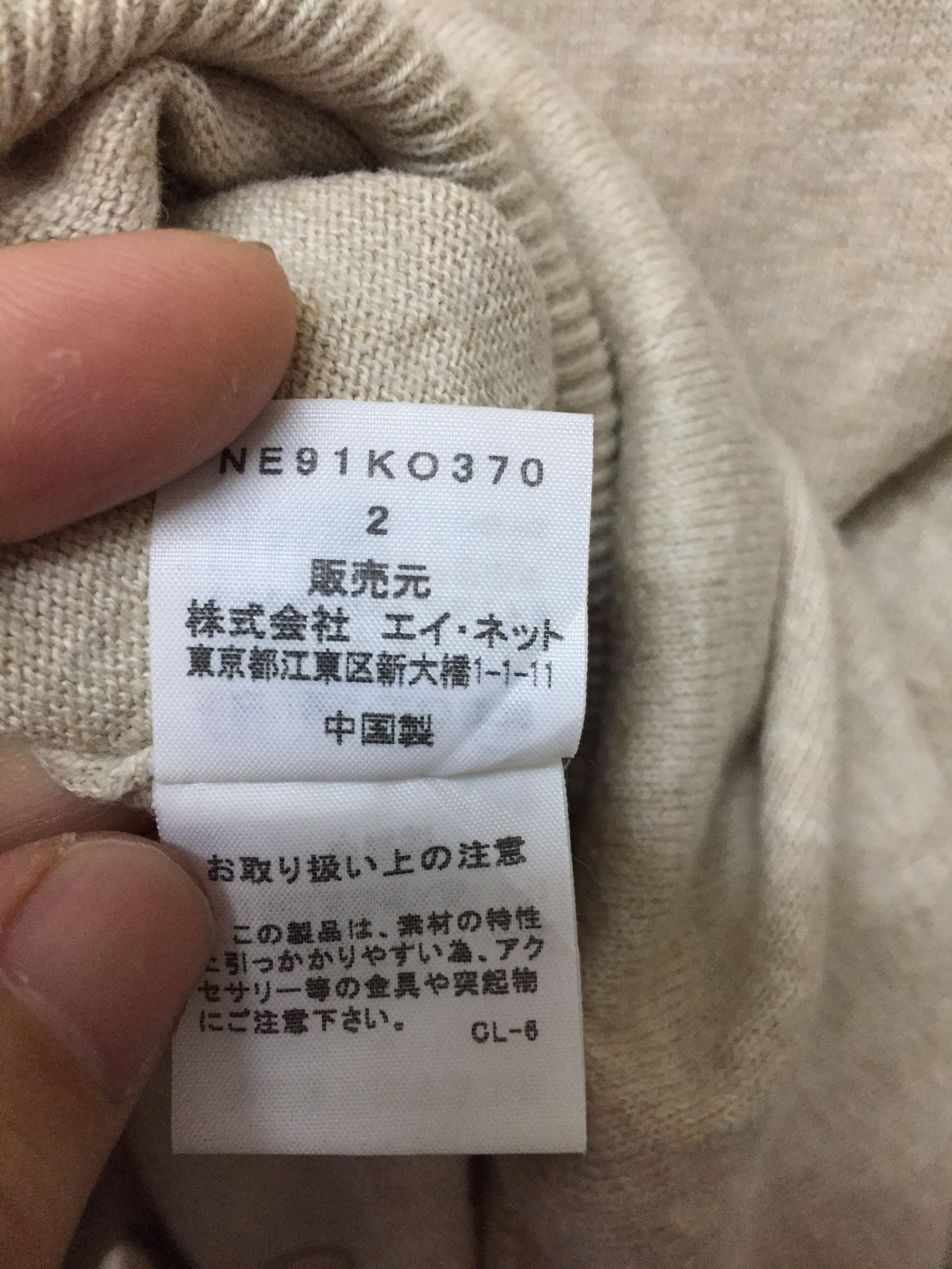 Ne-Net Ne-net by Issey Miyake iconic logo cardigan Size S / US 4 / IT 40 - 7 Thumbnail