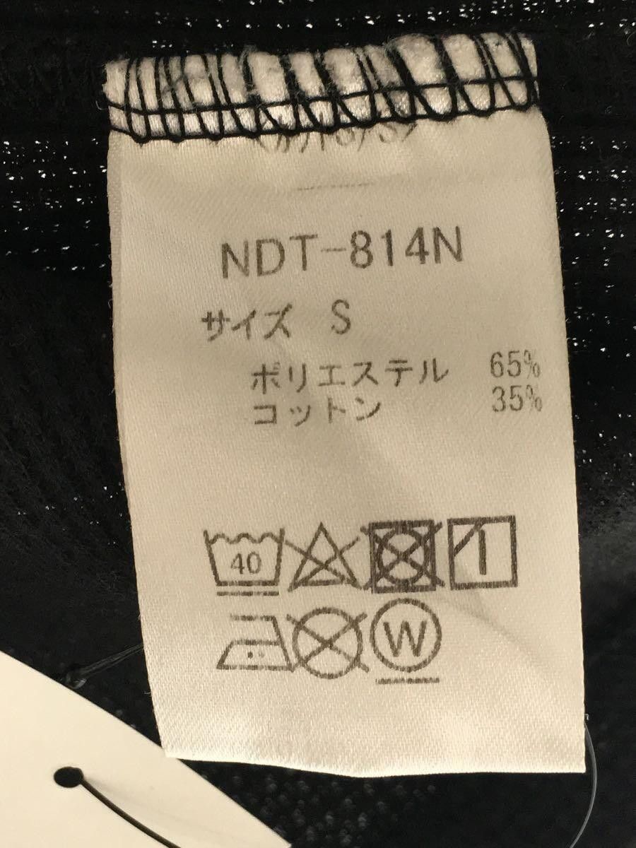 Number (N)ine Logo Thermal Tee Size US S / EU 44-46 / 1 - 4 Thumbnail