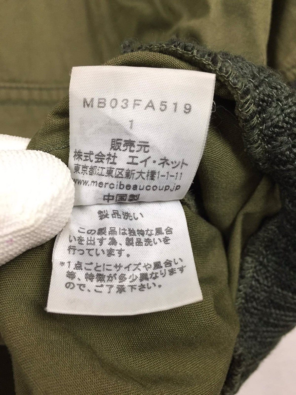 mercibeaucoup Mercibeaucoup Jevous Enprie By Issey Miyake Hoodie Parka Size US L / EU 52-54 / 3 - 7 Thumbnail