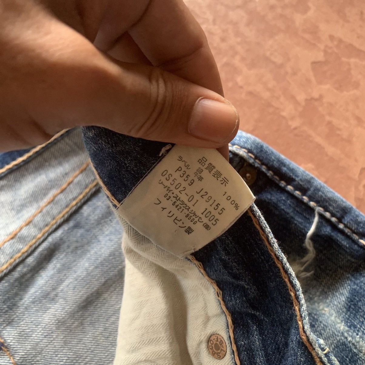 Levi's × Levi's Vintage Clothing LEVI’S S502 DISTRESSED DENIM LEVIS JEANS RIPPED TROUSERS Size US 29 - 9 Thumbnail