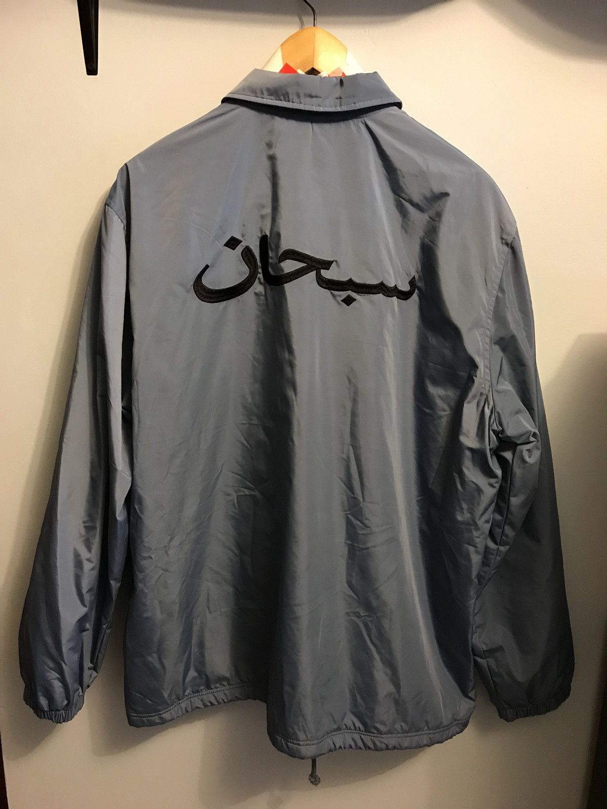 Supreme Arabic Logo Track Jacket | Grailed
