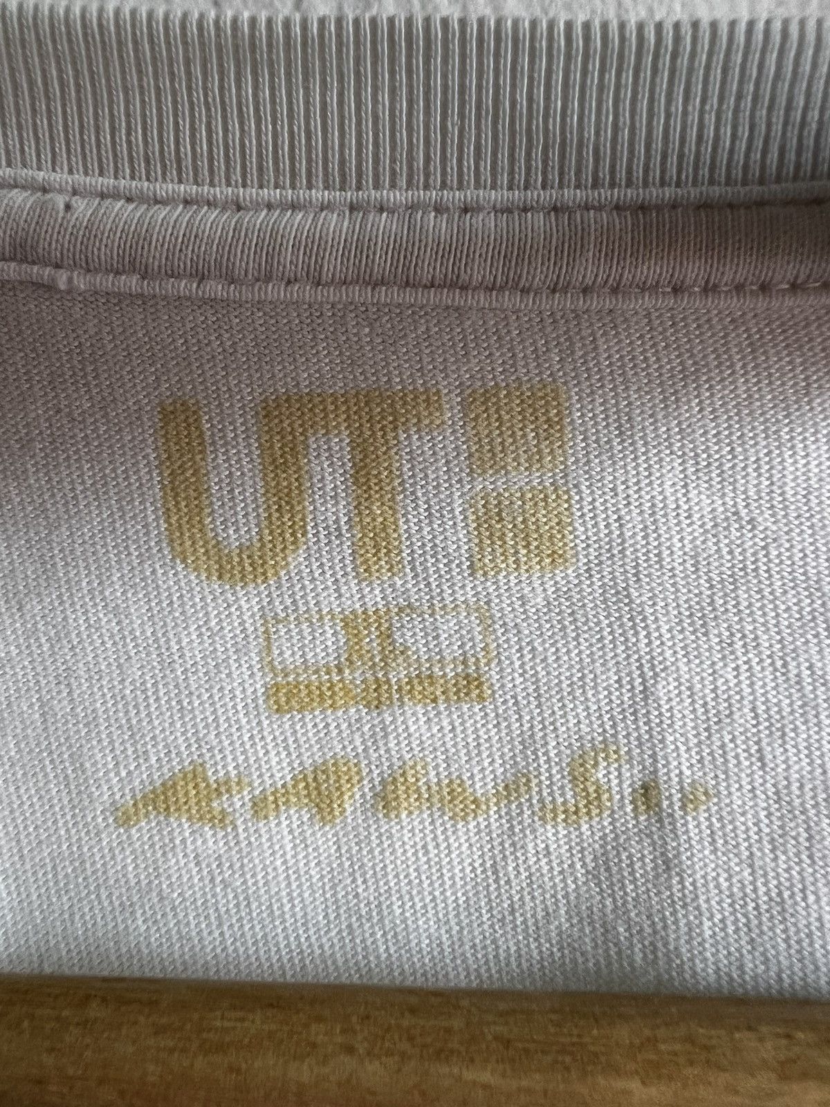 Kaws × Uniqlo UNIQLO X KAWS PASSING THROUGH TEE Size US L / EU 52-54 / 3 - 8 Thumbnail