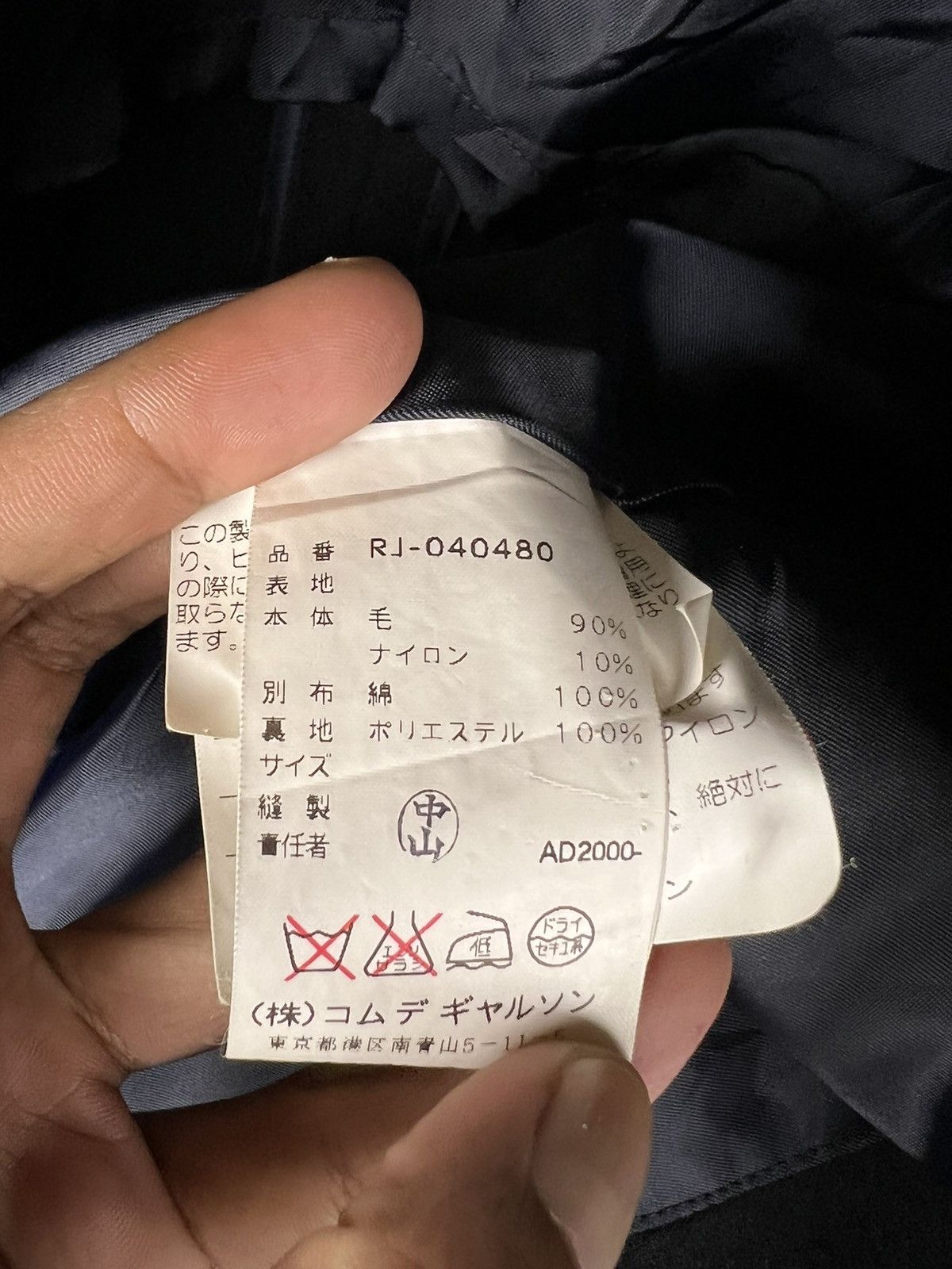 Comme des Garcons Comme Des Garçons AW2000 Robe De Chambre Wool Jacket Size S / US 4 / IT 40 - 11 Thumbnail