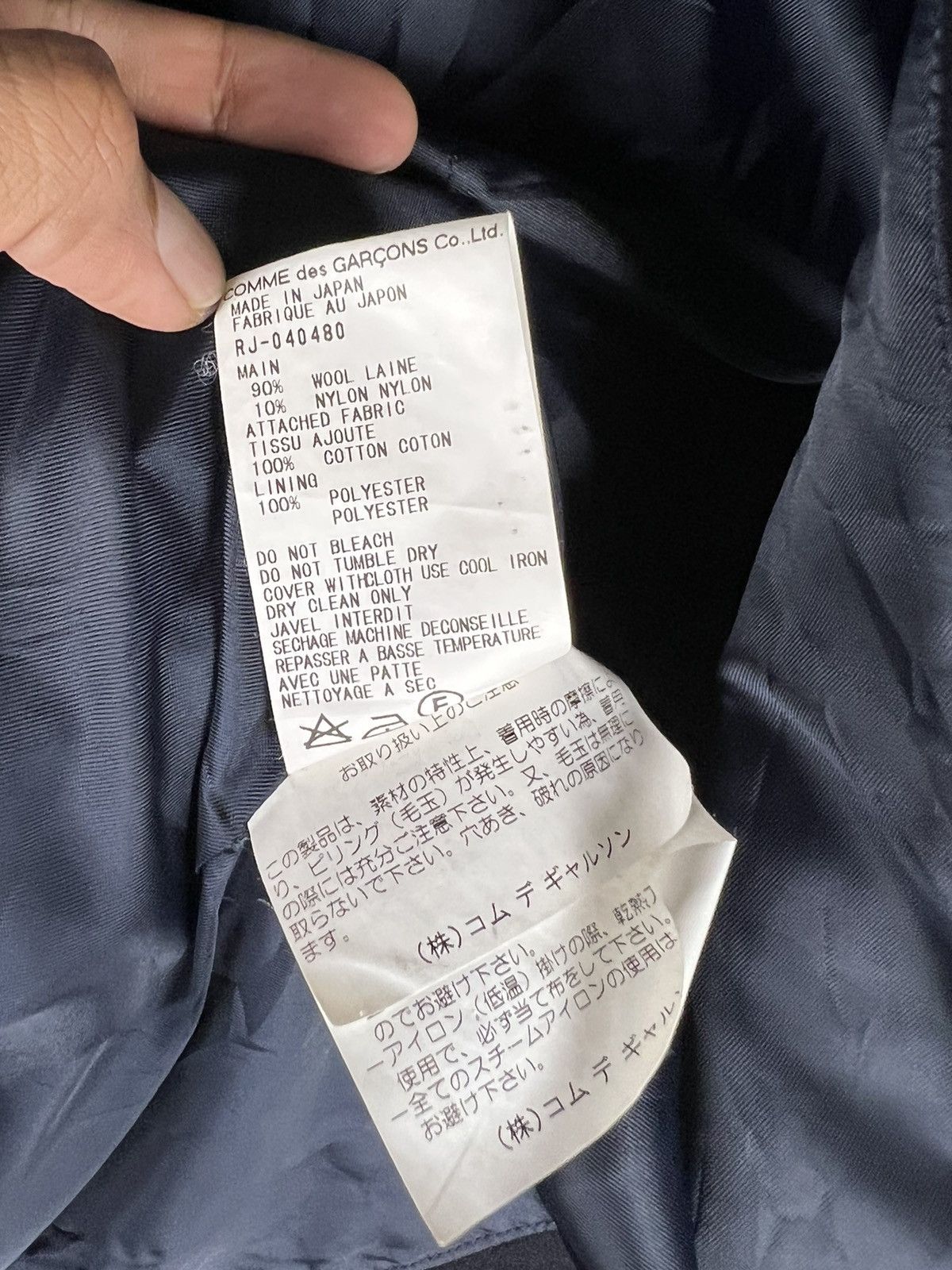 Comme des Garcons Comme Des Garçons AW2000 Robe De Chambre Wool Jacket Size S / US 4 / IT 40 - 10 Thumbnail