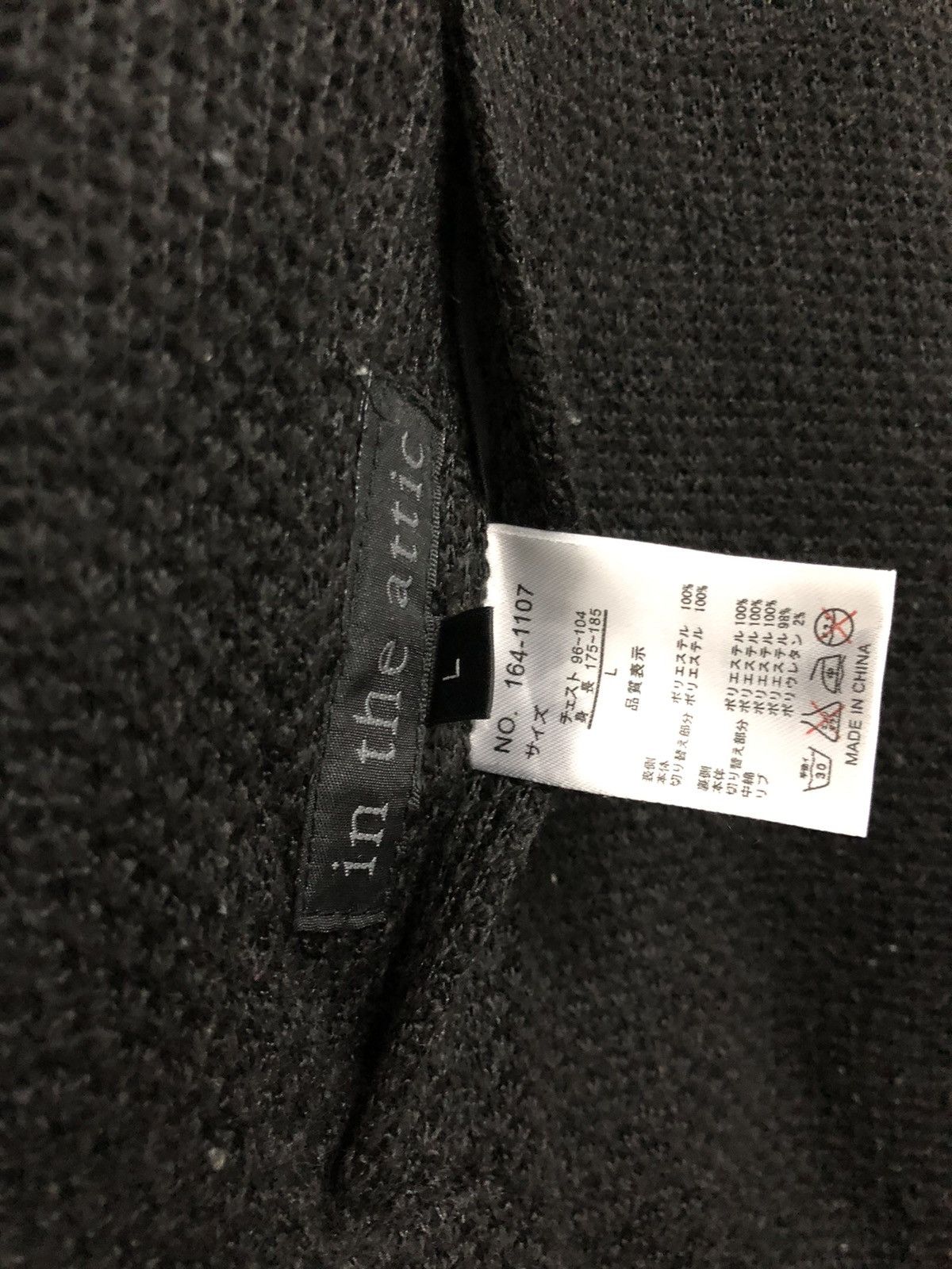 In The Attic × Japanese Brand In The Attic Reversible Bomber Jacket Size US L / EU 52-54 / 3 - 6 Thumbnail