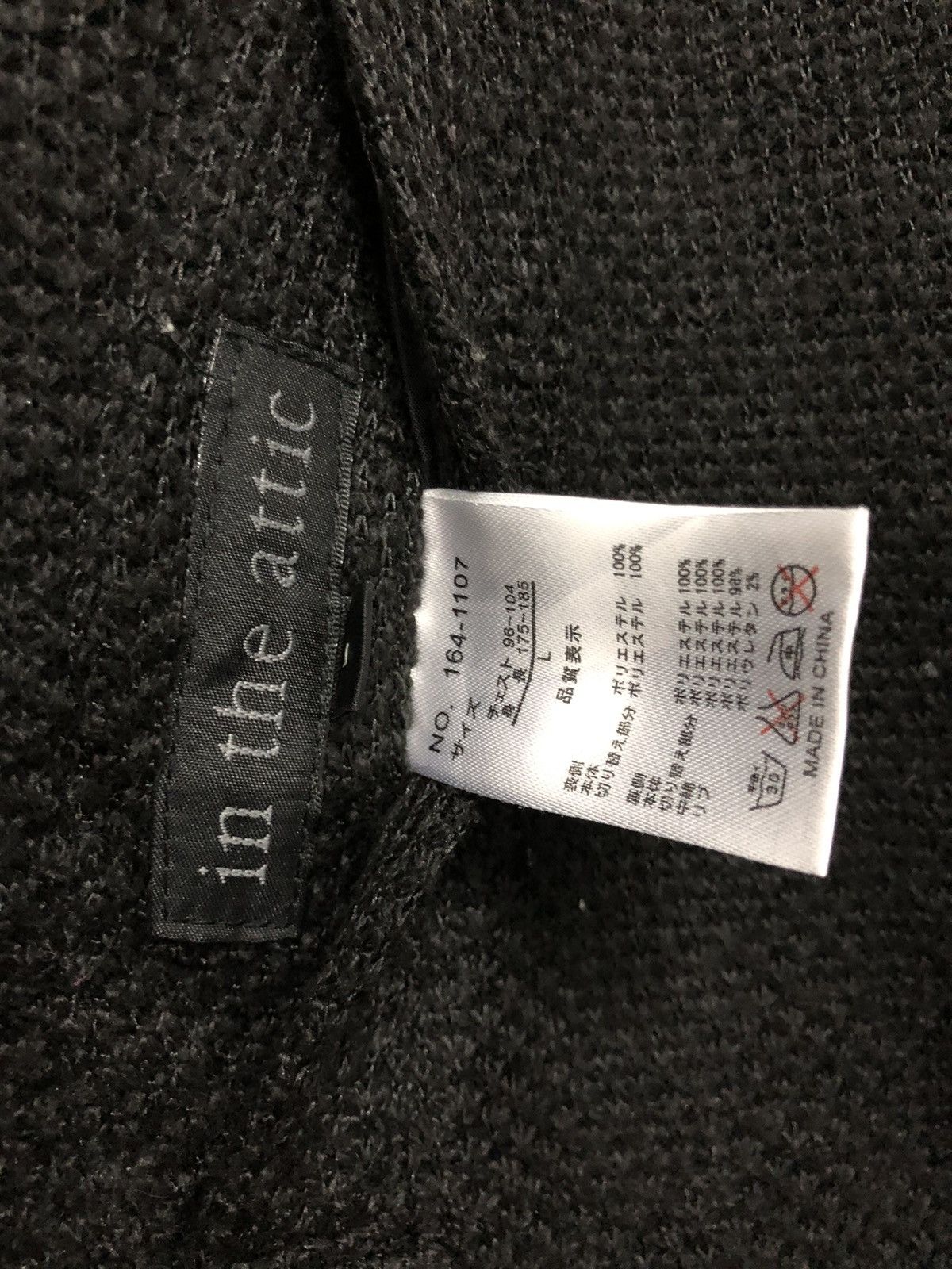 In The Attic × Japanese Brand In The Attic Reversible Bomber Jacket Size US L / EU 52-54 / 3 - 7 Thumbnail