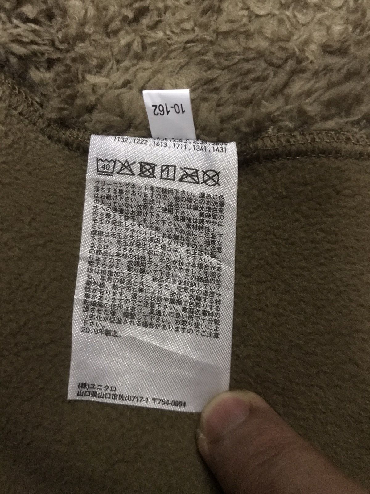 Engineered Garments × Uniqlo Engineered Garments X Uniqlo Fleece Jacket Size US M / EU 48-50 / 2 - 16 Thumbnail