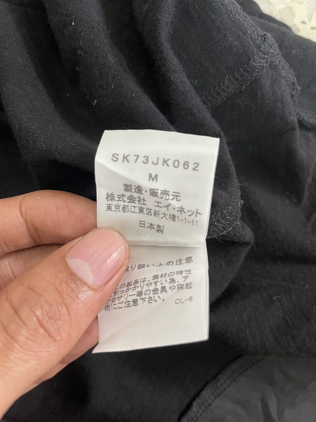 Sunao Kuwahara Sunao kuwahara Size M / US 6-8 / IT 42-44 - 8 Thumbnail