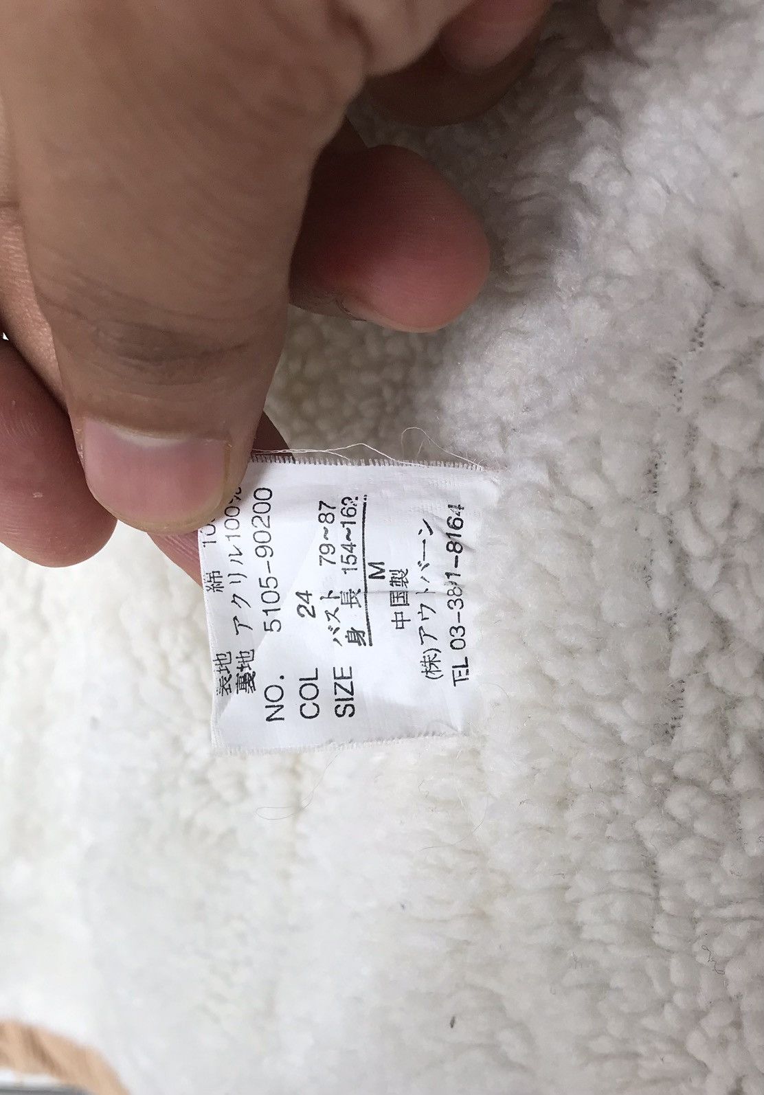 Japanese Brand Corduroy Sherpa E.G Smith Thick Jacket Size US M / EU 48-50 / 2 - 6 Thumbnail