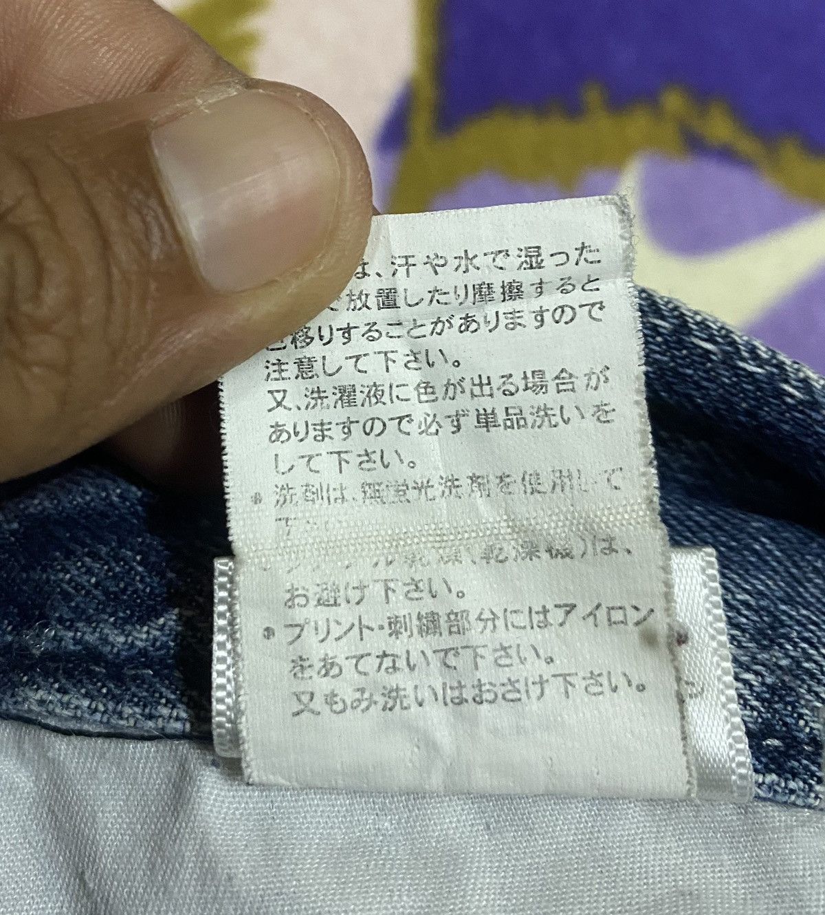 Japanese Brand ONE PIECE Jeans Denim Size 34 x Rare Design Size US 34 / EU 50 - 15 Thumbnail