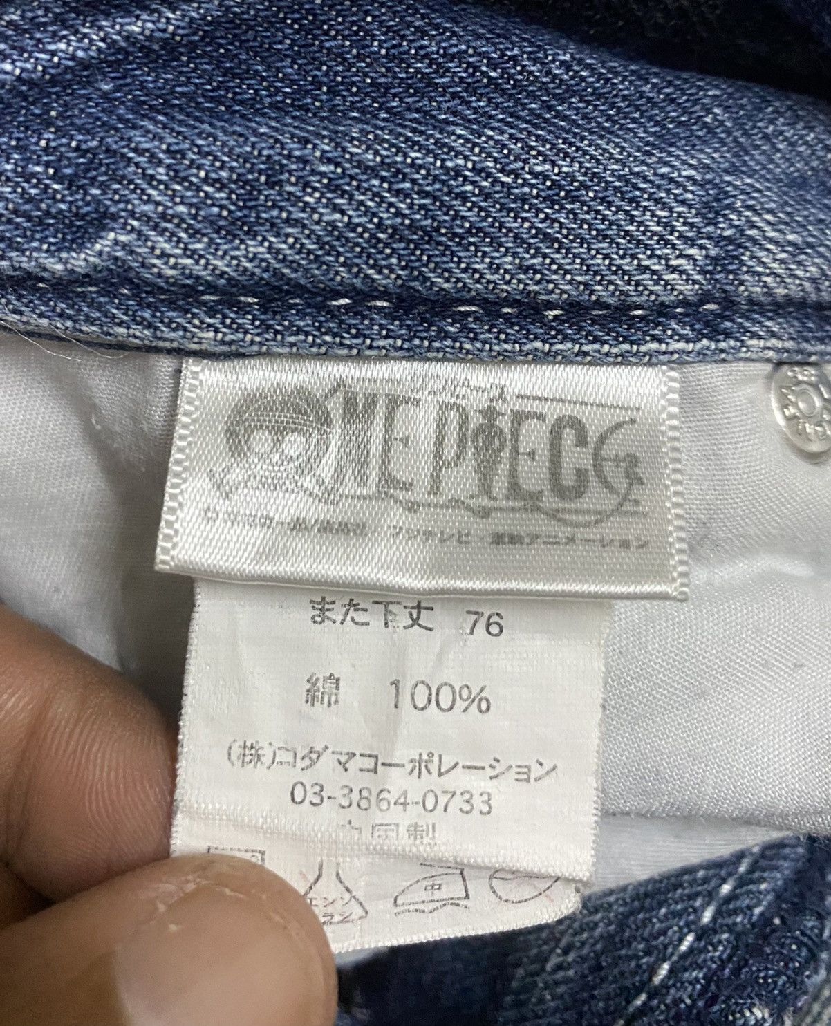 Japanese Brand ONE PIECE Jeans Denim Size 34 x Rare Design Size US 34 / EU 50 - 13 Thumbnail