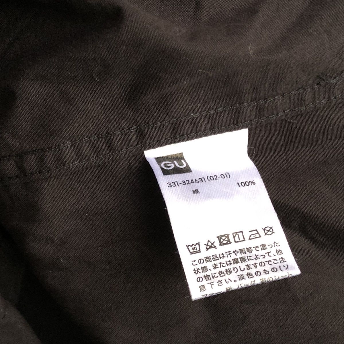 Pokemon GU Uniqlo x Pokemon Size US S / EU 44-46 / 1 - 6 Thumbnail