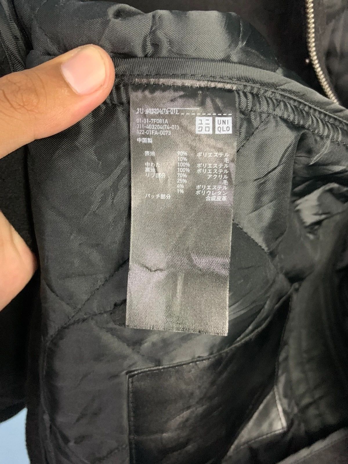 JW Anderson × Uniqlo J. W. Anderson X Uniqlo Double Pocket Wool Jacket Size US M / EU 48-50 / 2 - 12 Thumbnail