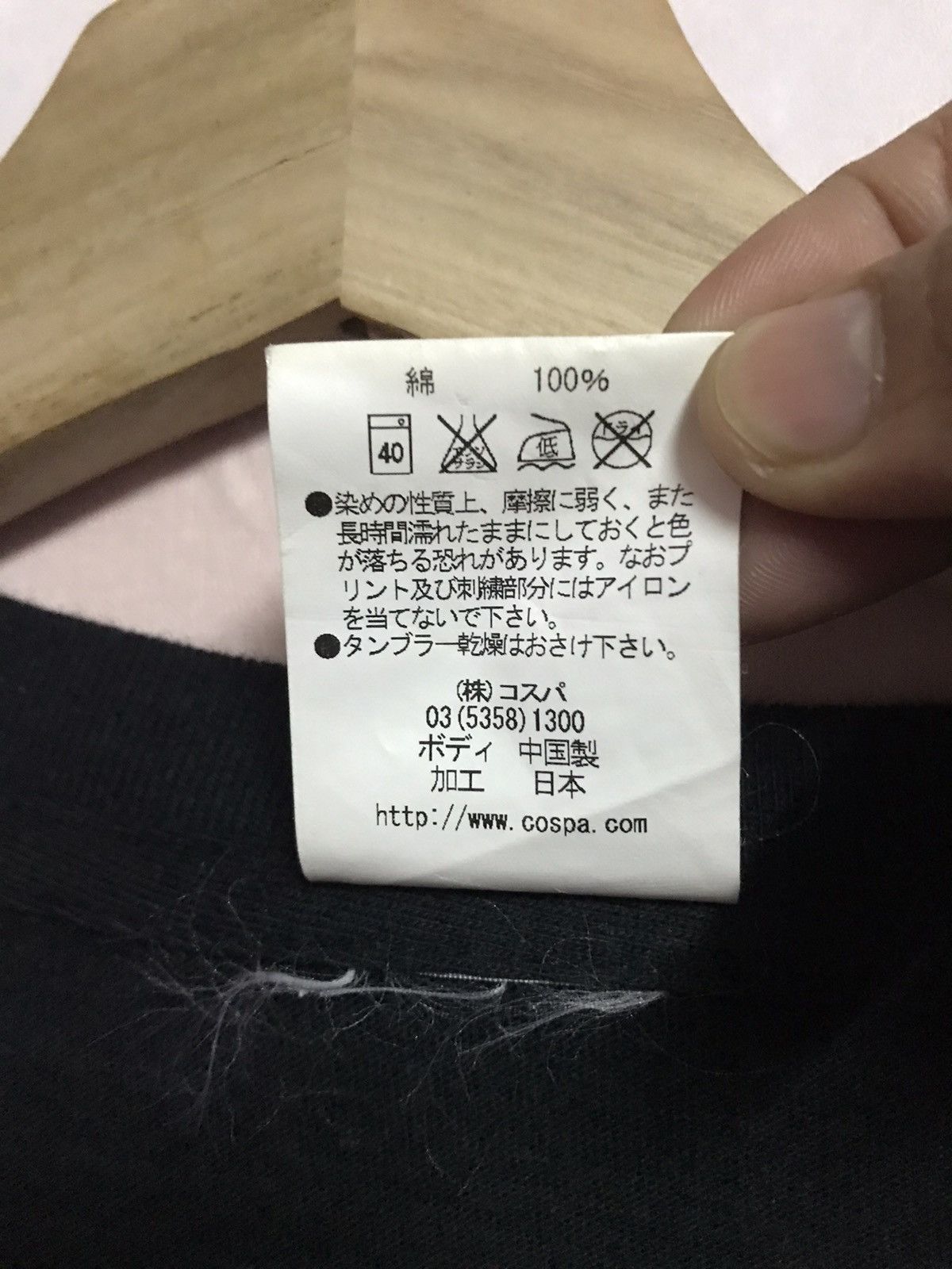 Anime Akari Akaza Tshirt Crewneck pullover Size US L / EU 52-54 / 3 - 4 Thumbnail