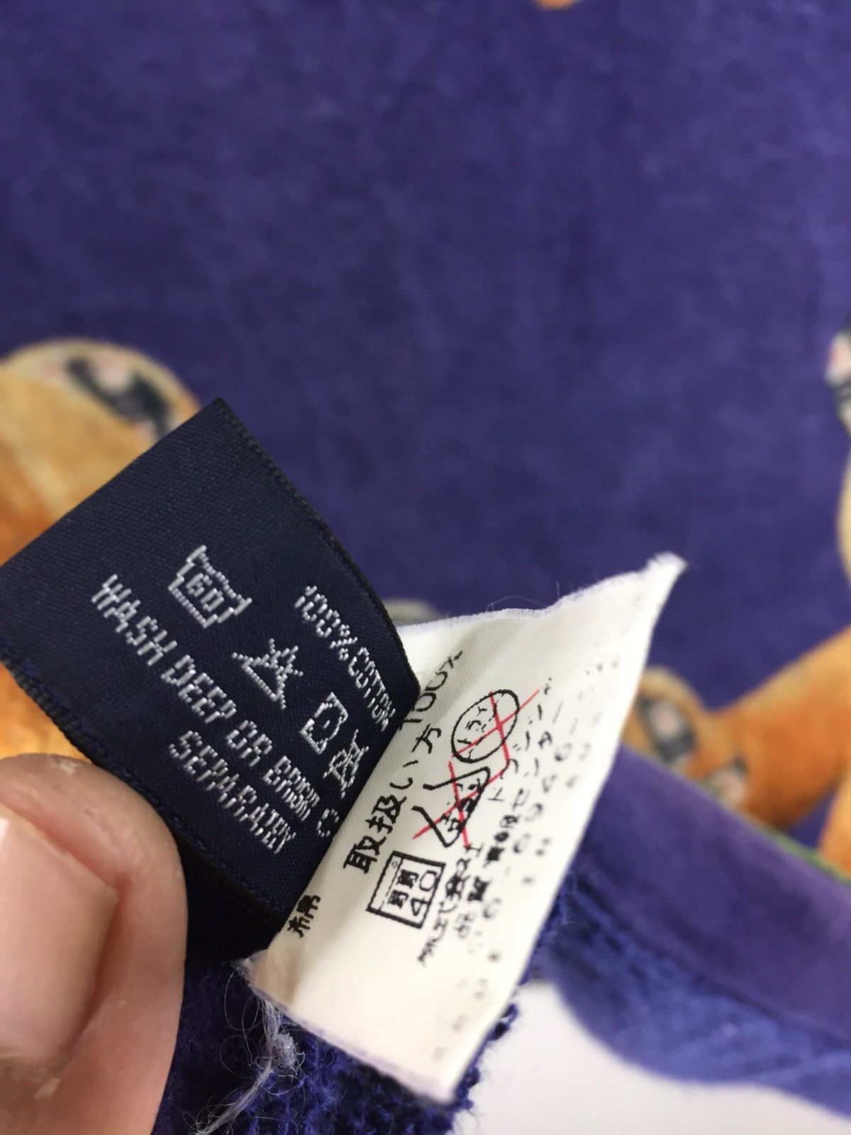 Burberry × Burberry Prorsum Vintage Burberrys Of London Bath Towel Size ONE SIZE - 9 Thumbnail